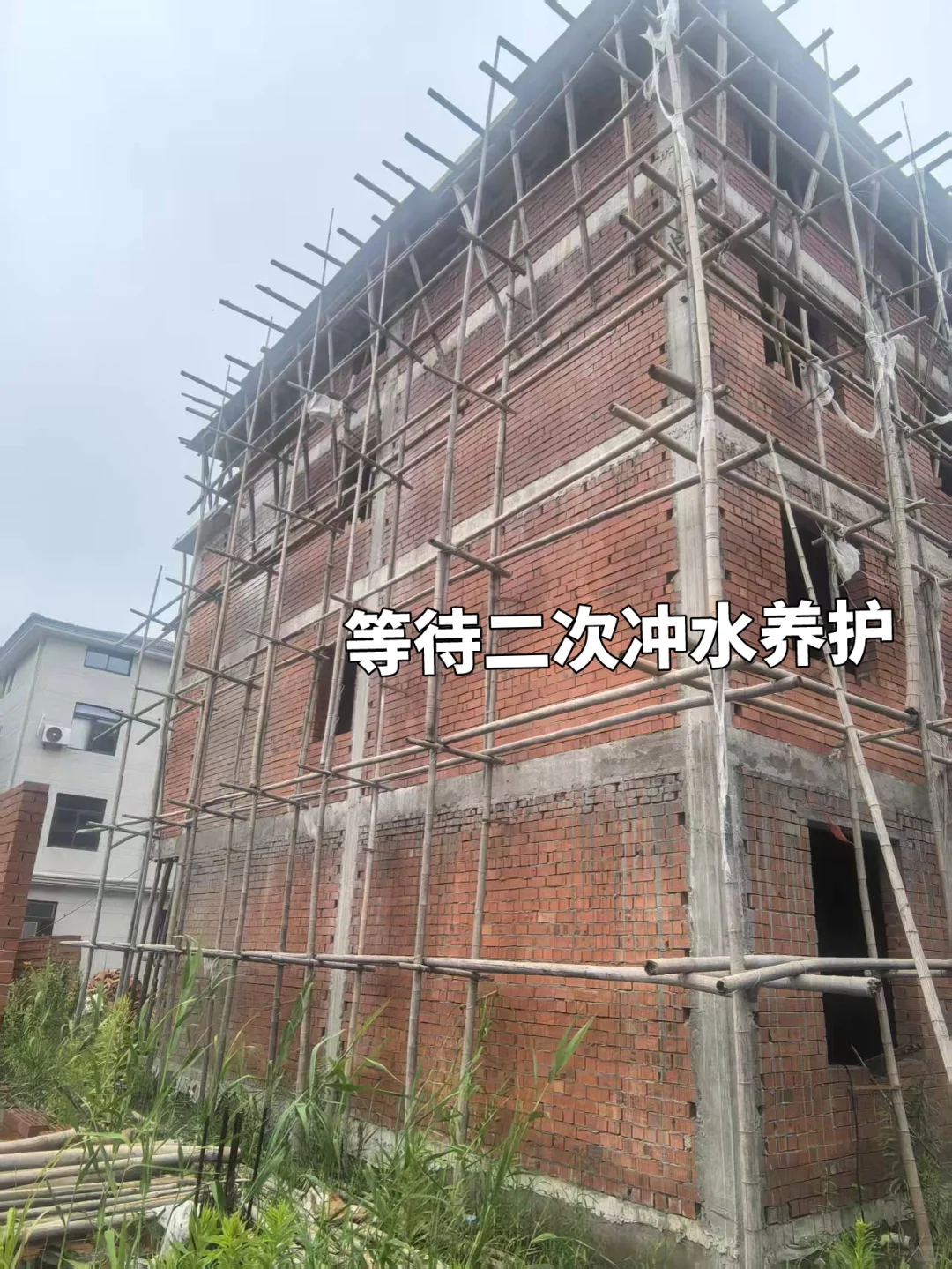 🏡 老家新房刚盖好？水包砂先别急！💦