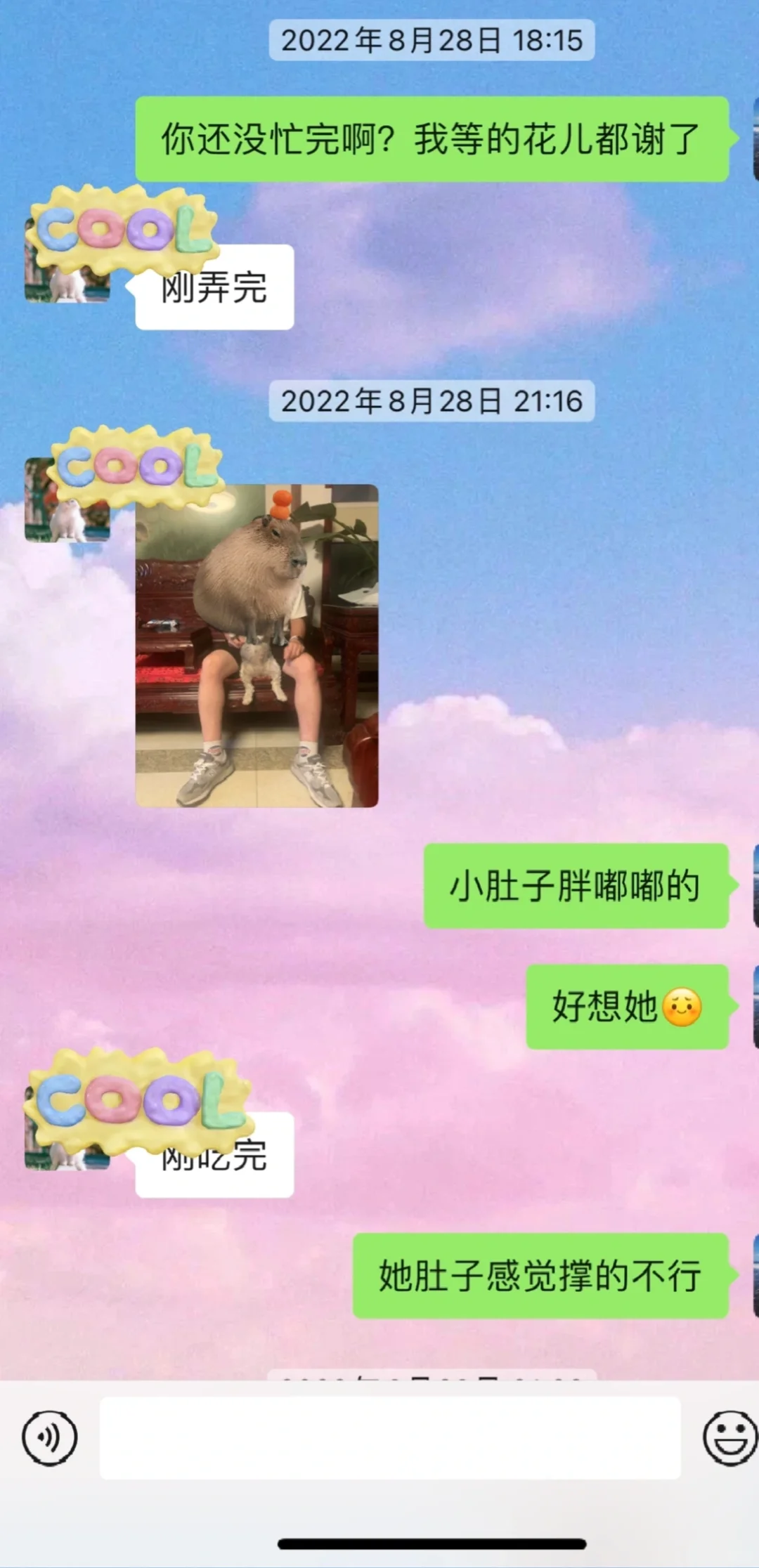 没关系呀～