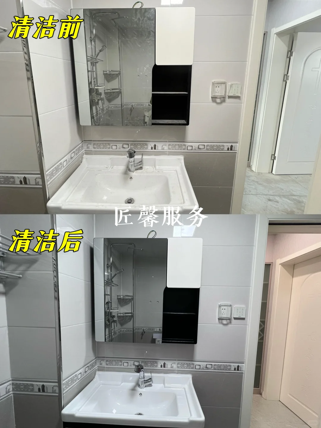 邯郸开荒保洁|新房保洁不踩坑一定要收藏