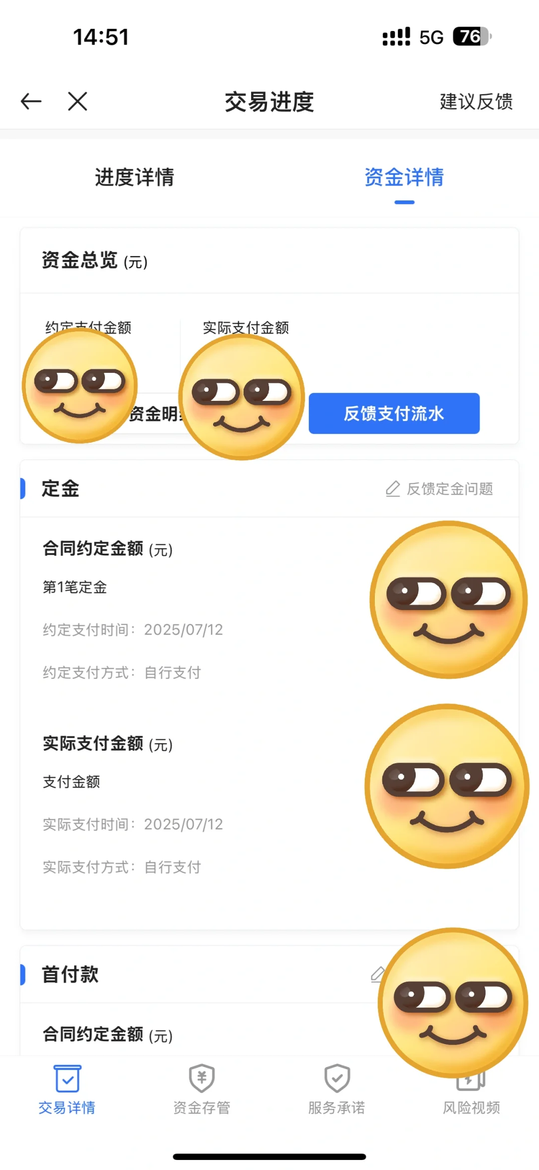 不犹豫了，现在就买房！！！