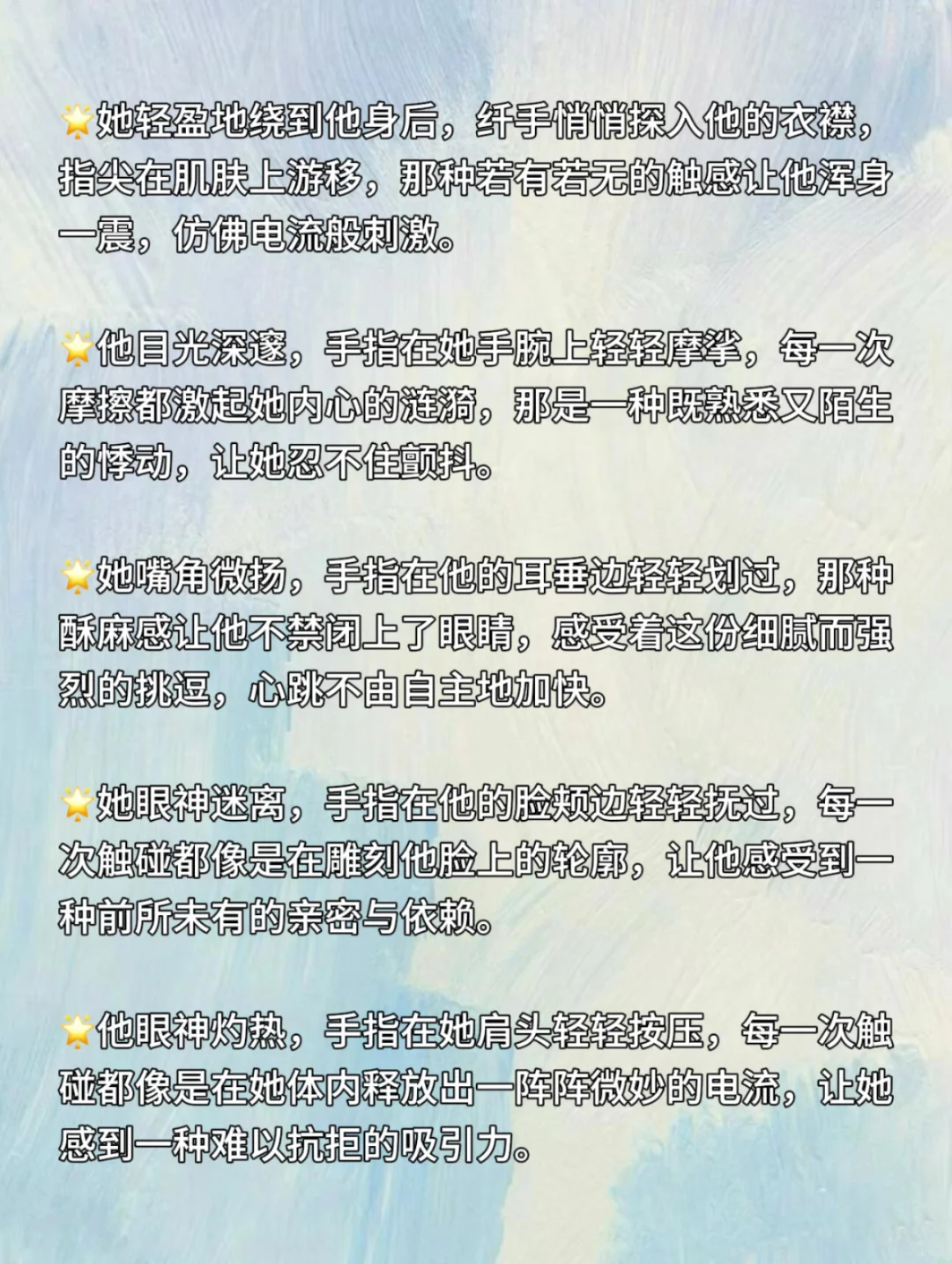 小说素材||“戏谑、撩拨”