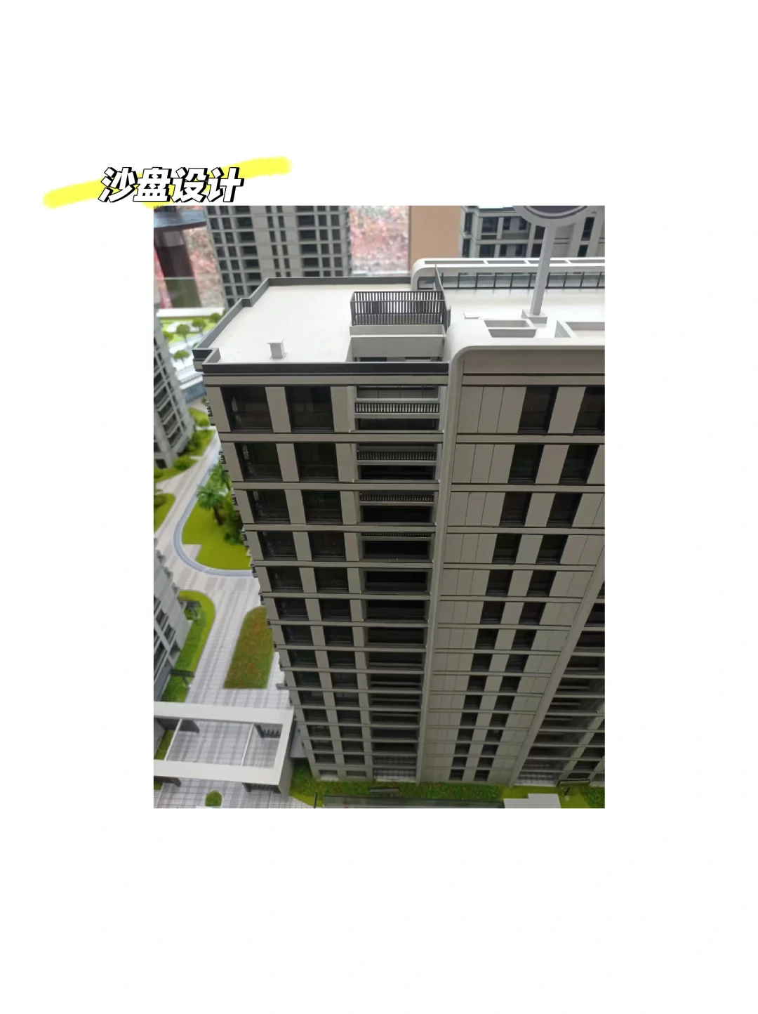 雅渟名府避雷！