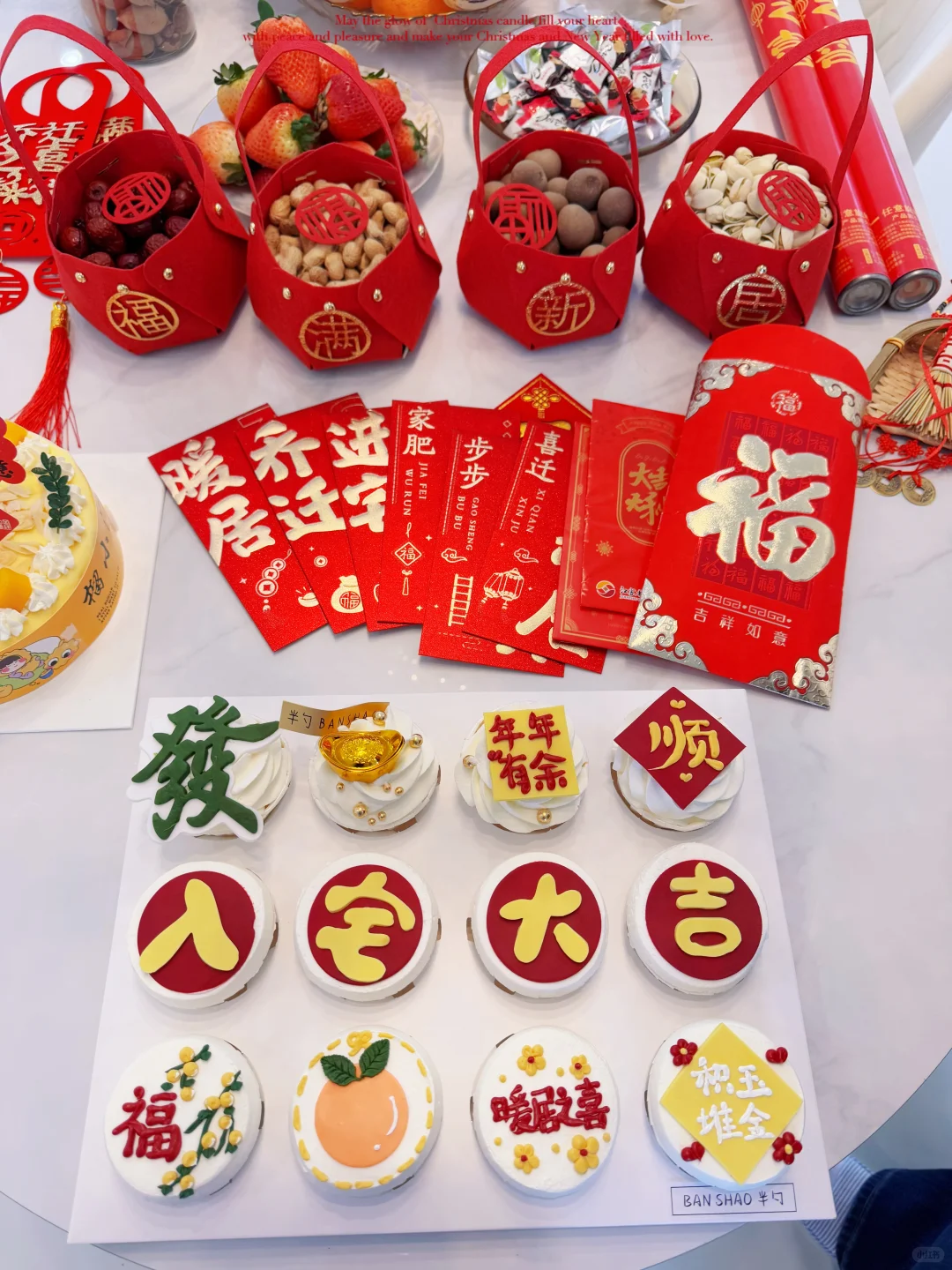 新房乔迁满满仪式感！！！😍