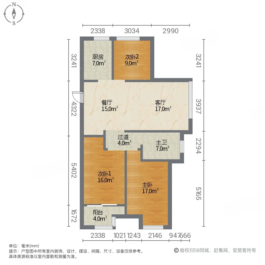 孔雀雅园有房出售