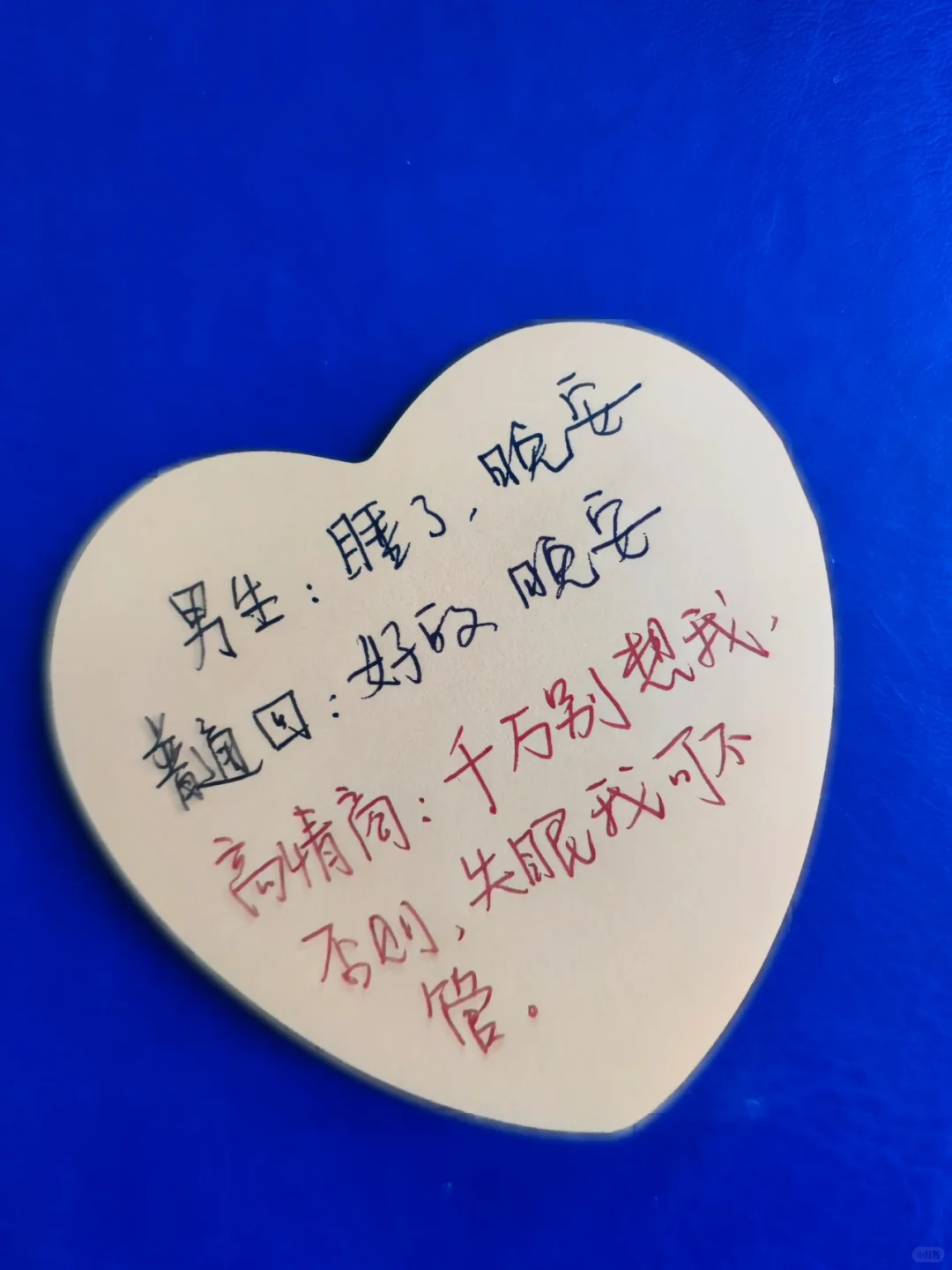 🔥🔥撩汉秘籍｜高情商回复让男生更上瘾