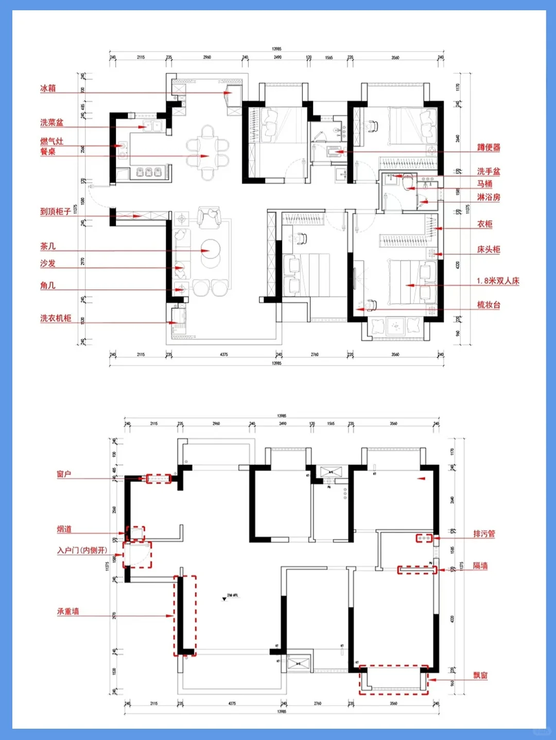 乌鲁木齐选房看过来！娜娜姐教你看懂户型图