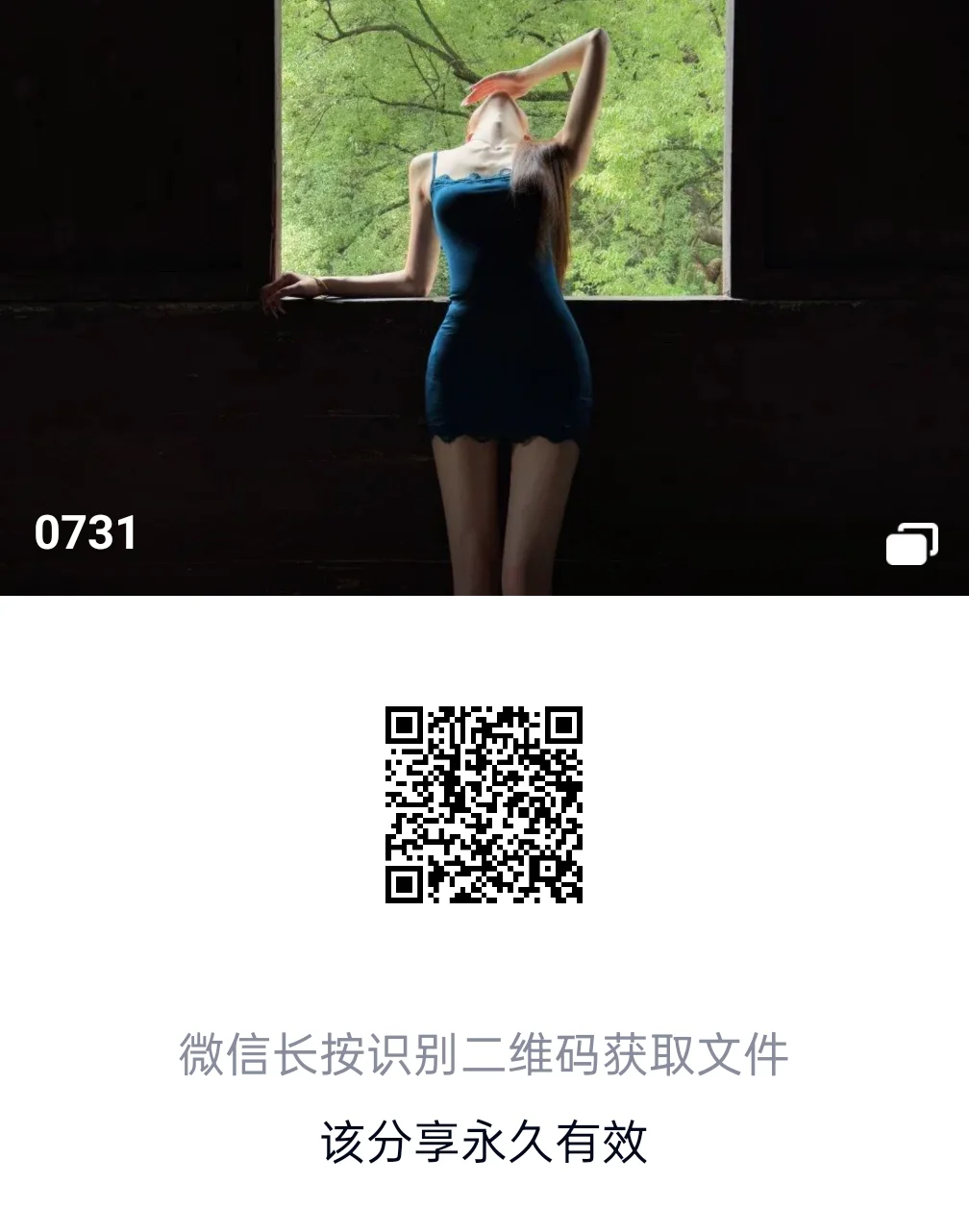 美女欣赏