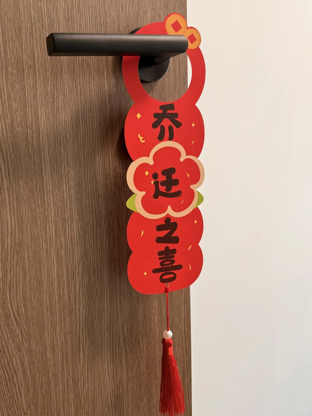 Plog|看，超有仪式感的搬家❤️