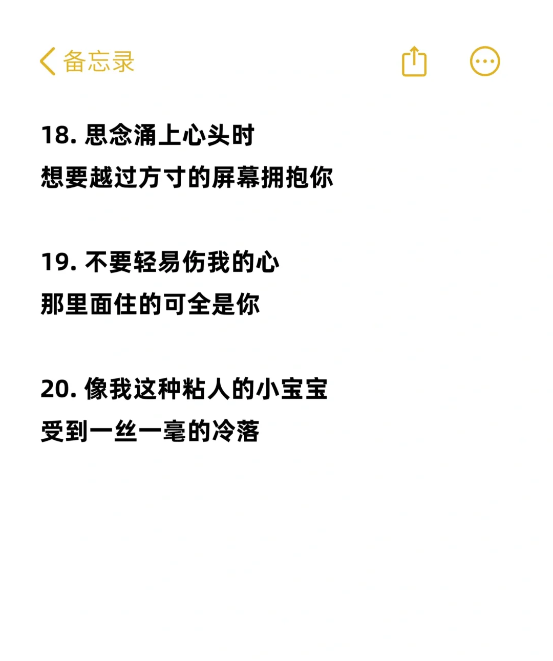 撩汉手册｜“撩他”几句把他钓成翘嘴