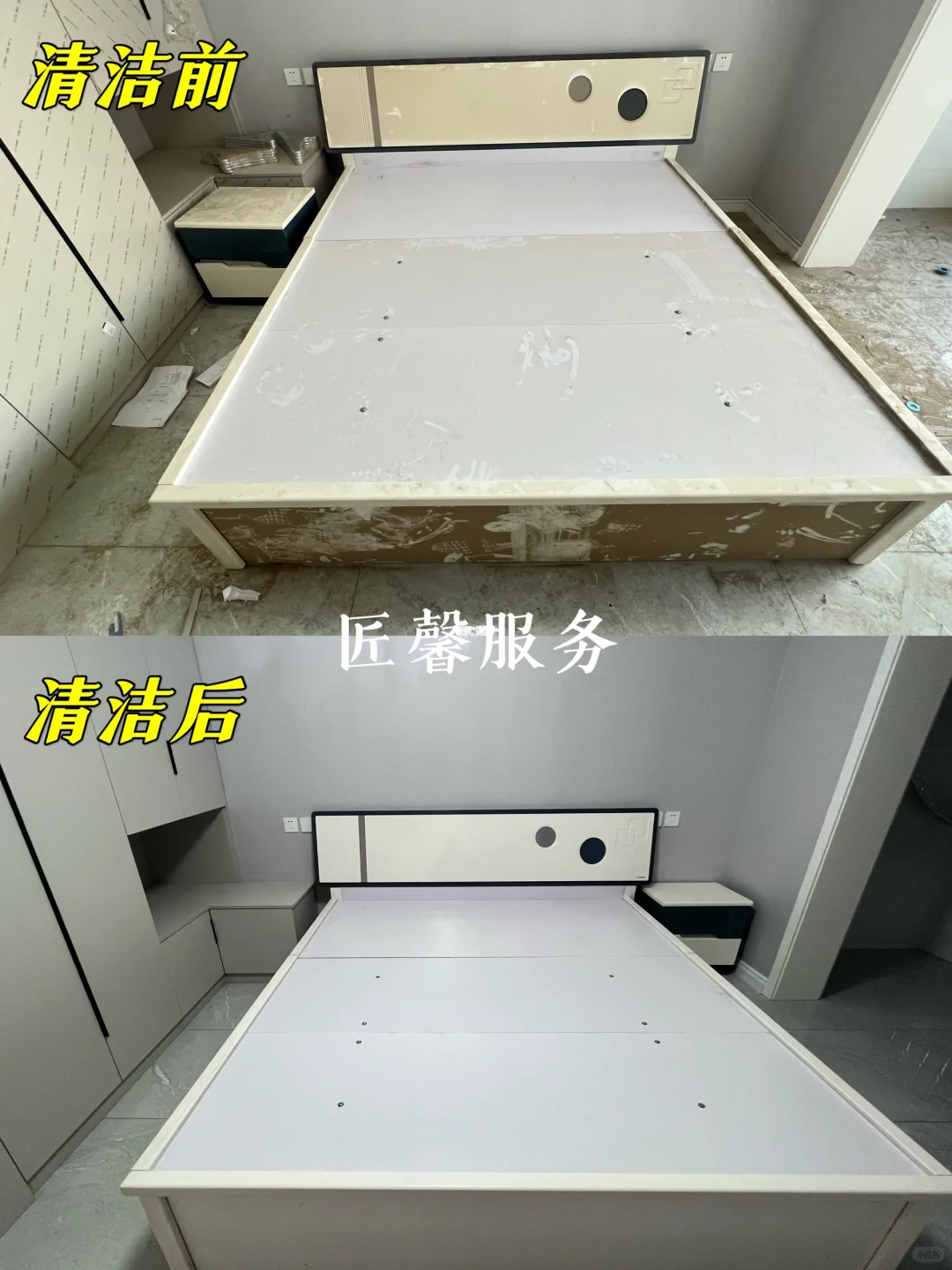 邯郸开荒保洁|新房保洁不踩坑一定要收藏