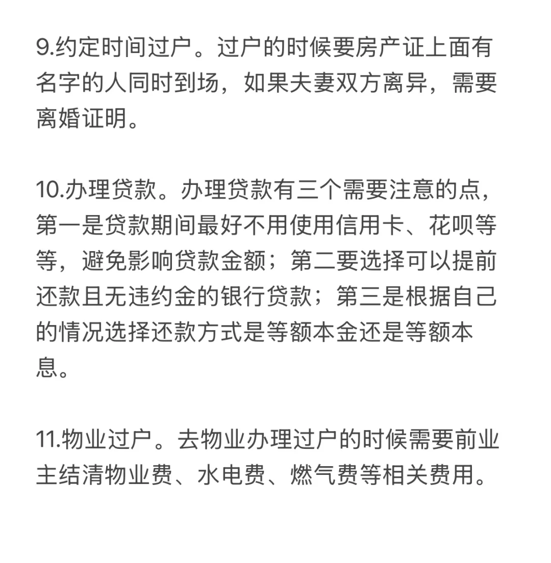 大胆点！提出需求！