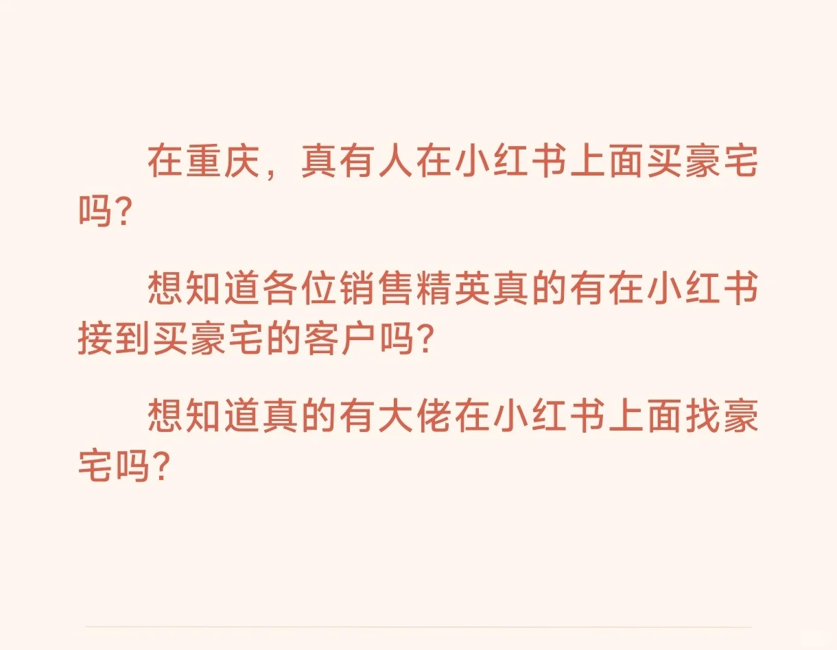 每日一问