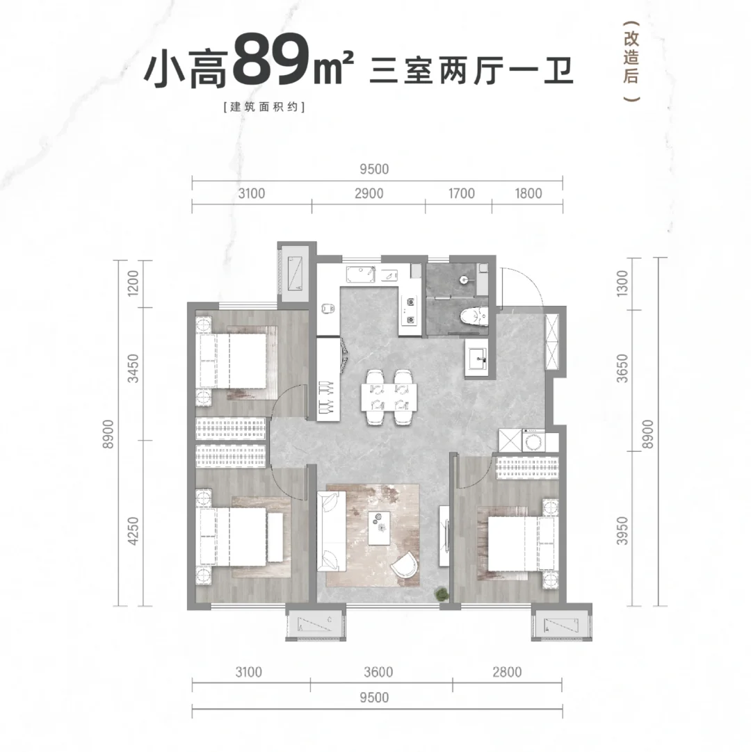 宽厅两居想换实用三居，大家咋看？