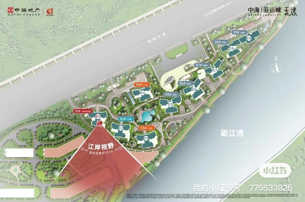 亚运城天逸141㎡户型，直接封神💥