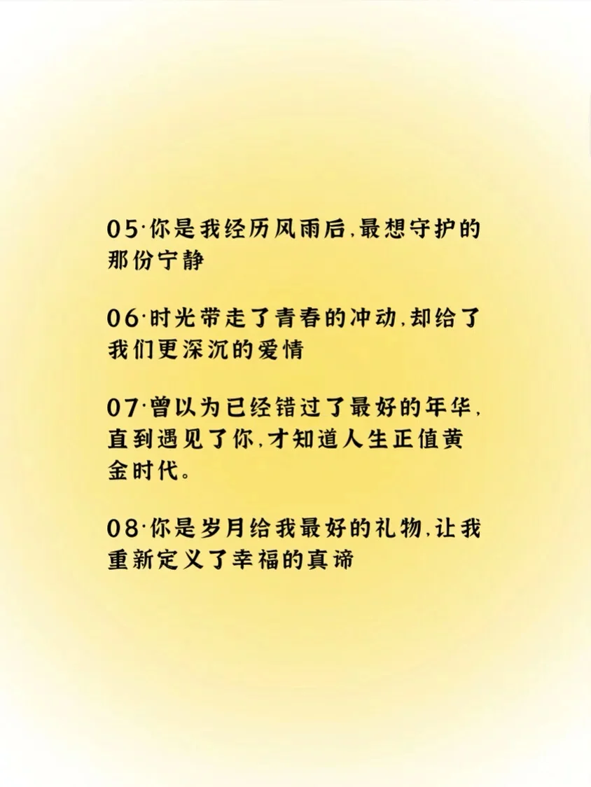 撩到女人荷尔蒙爆炸的情话