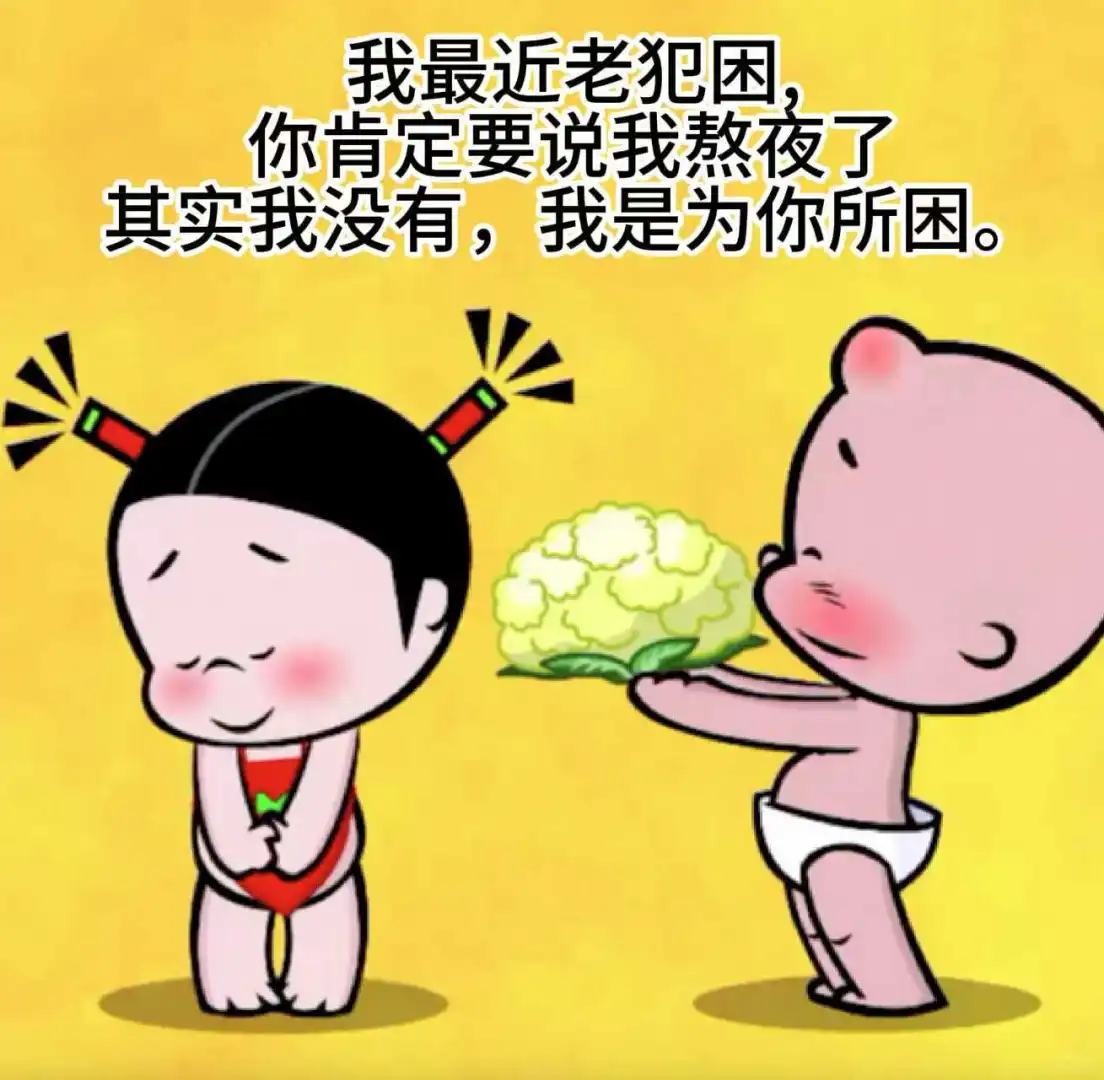 别人撩妹靠颜值，我靠段子让她笑出鹅叫