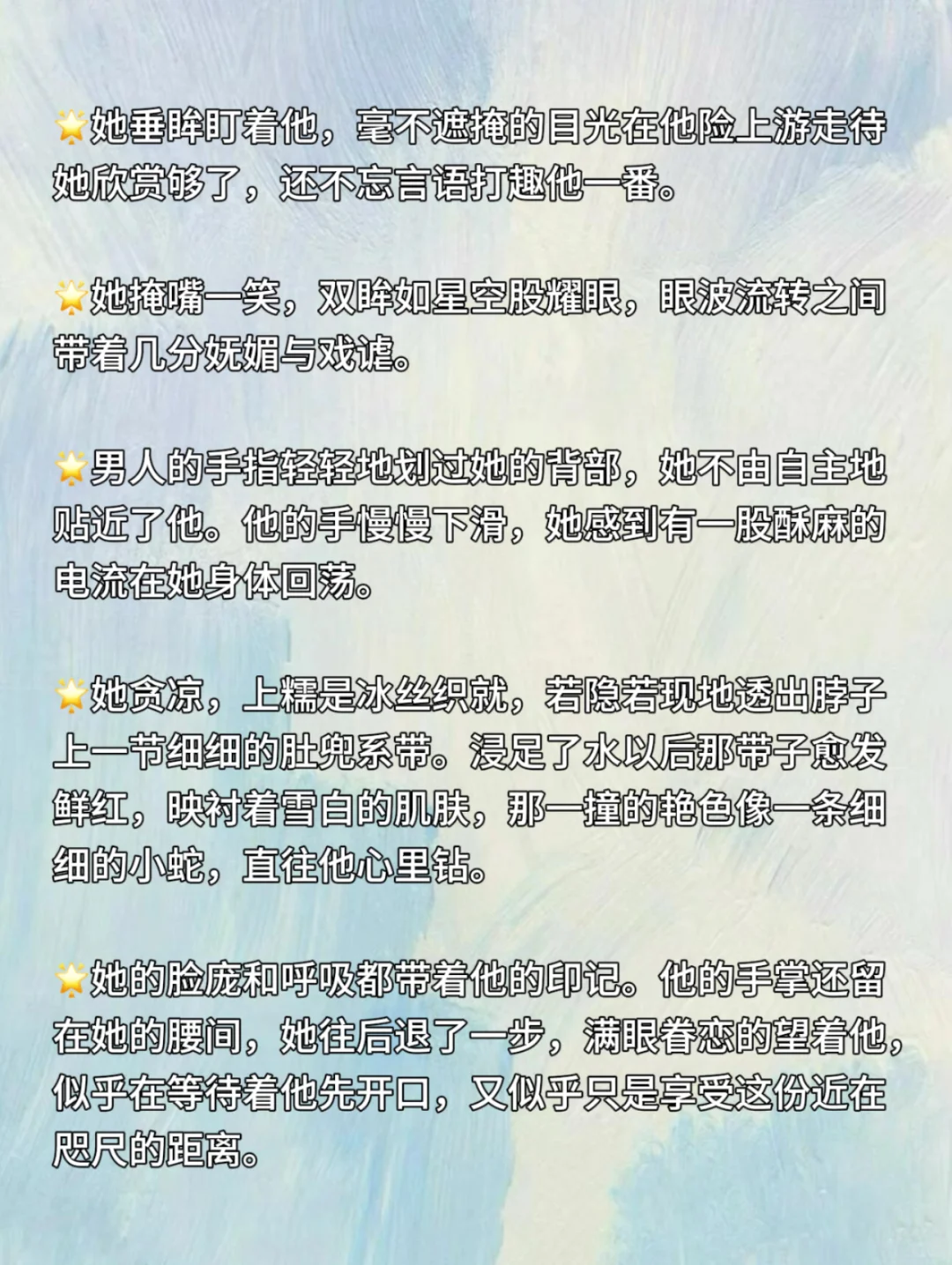 小说素材||“戏谑、撩拨”