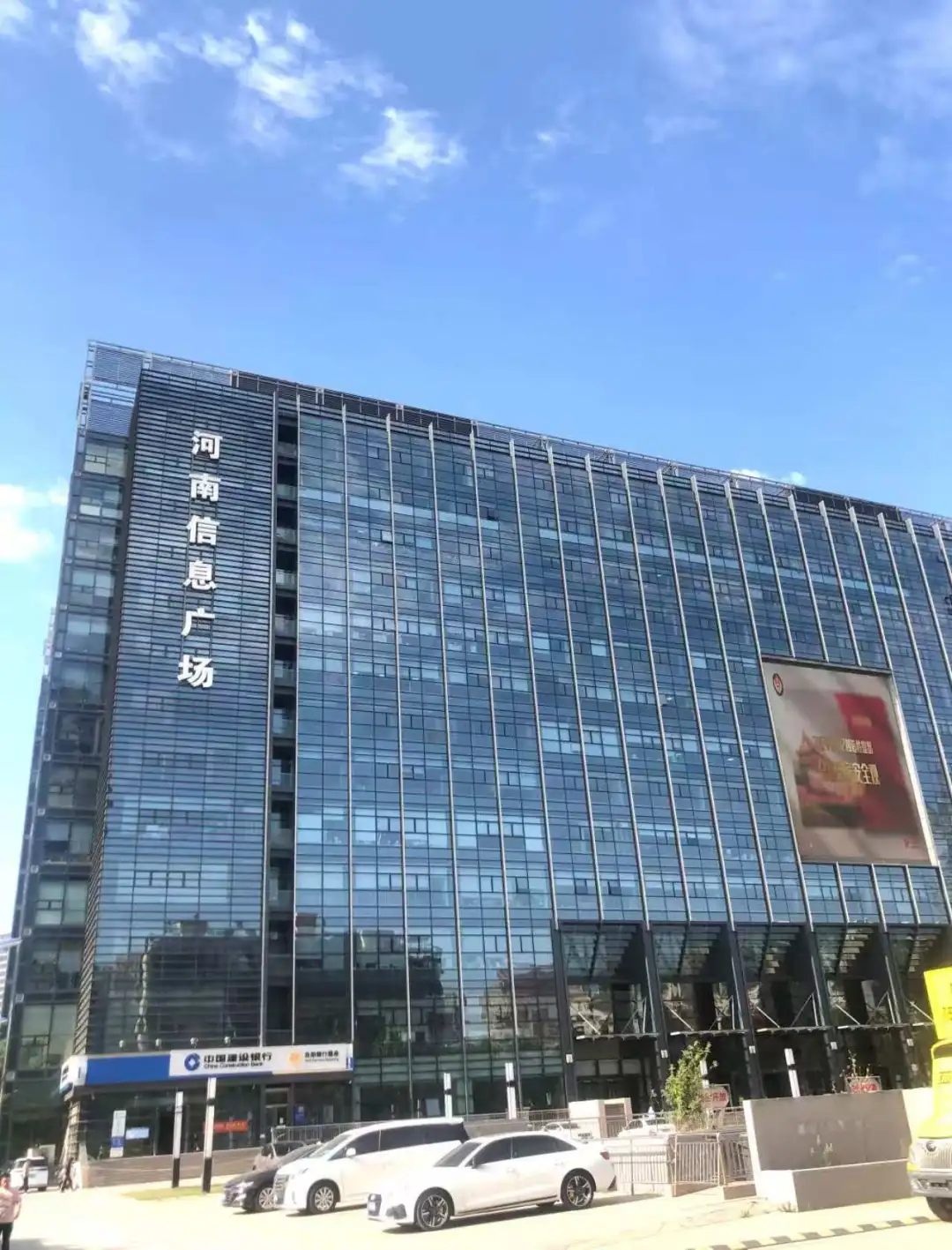 郑州写字楼办公室租赁