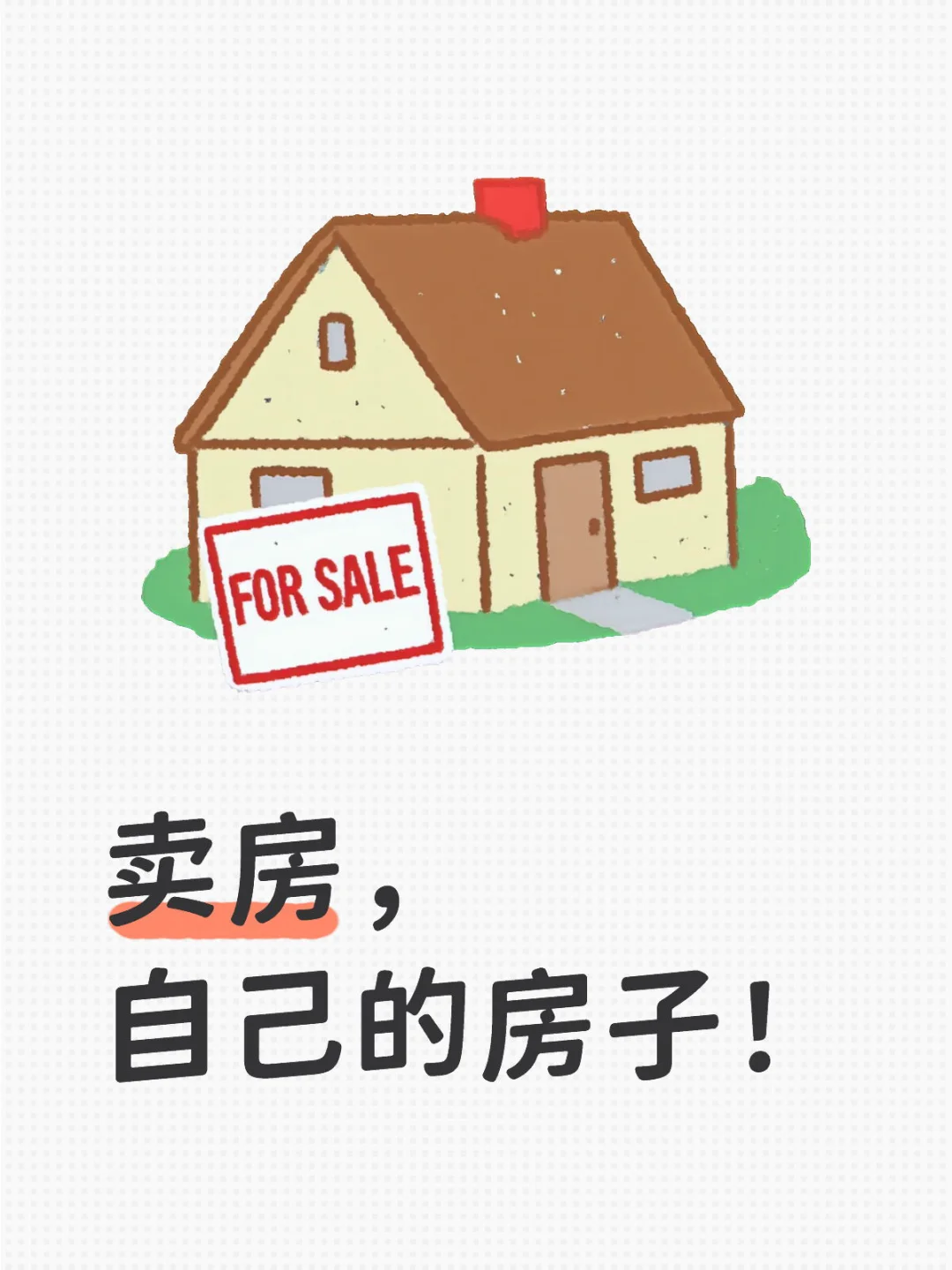 北京的，中介勿扰