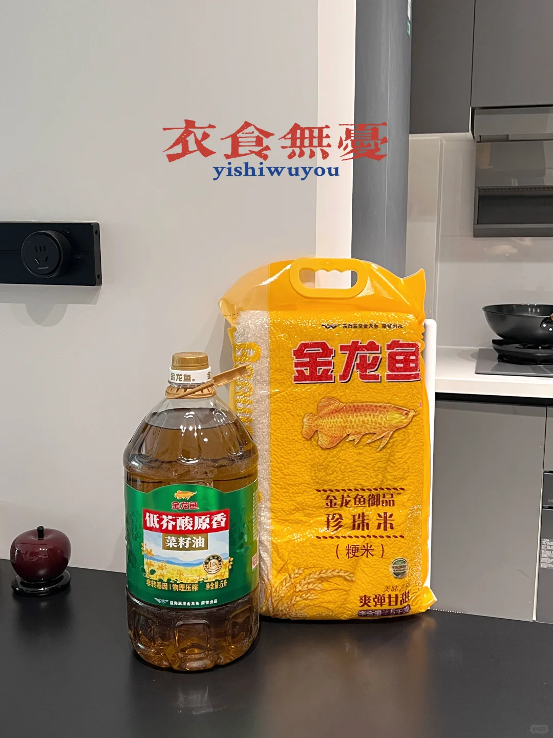 极简版🔴｜i人乔迁仪式 附流程攻略