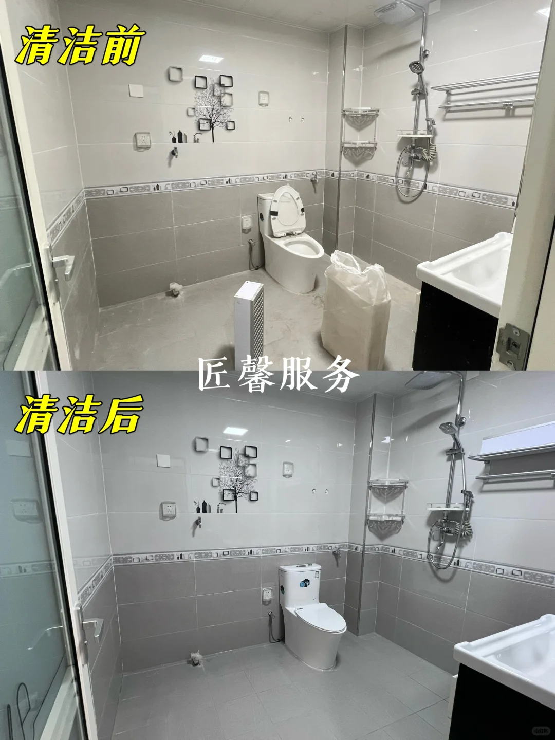 邯郸开荒保洁|新房保洁不踩坑一定要收藏