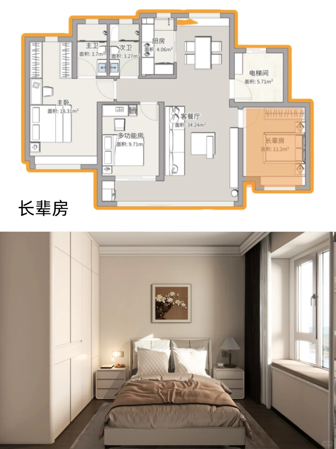 🏠已入住|邯郸山河玺院 125平简雅现代宅