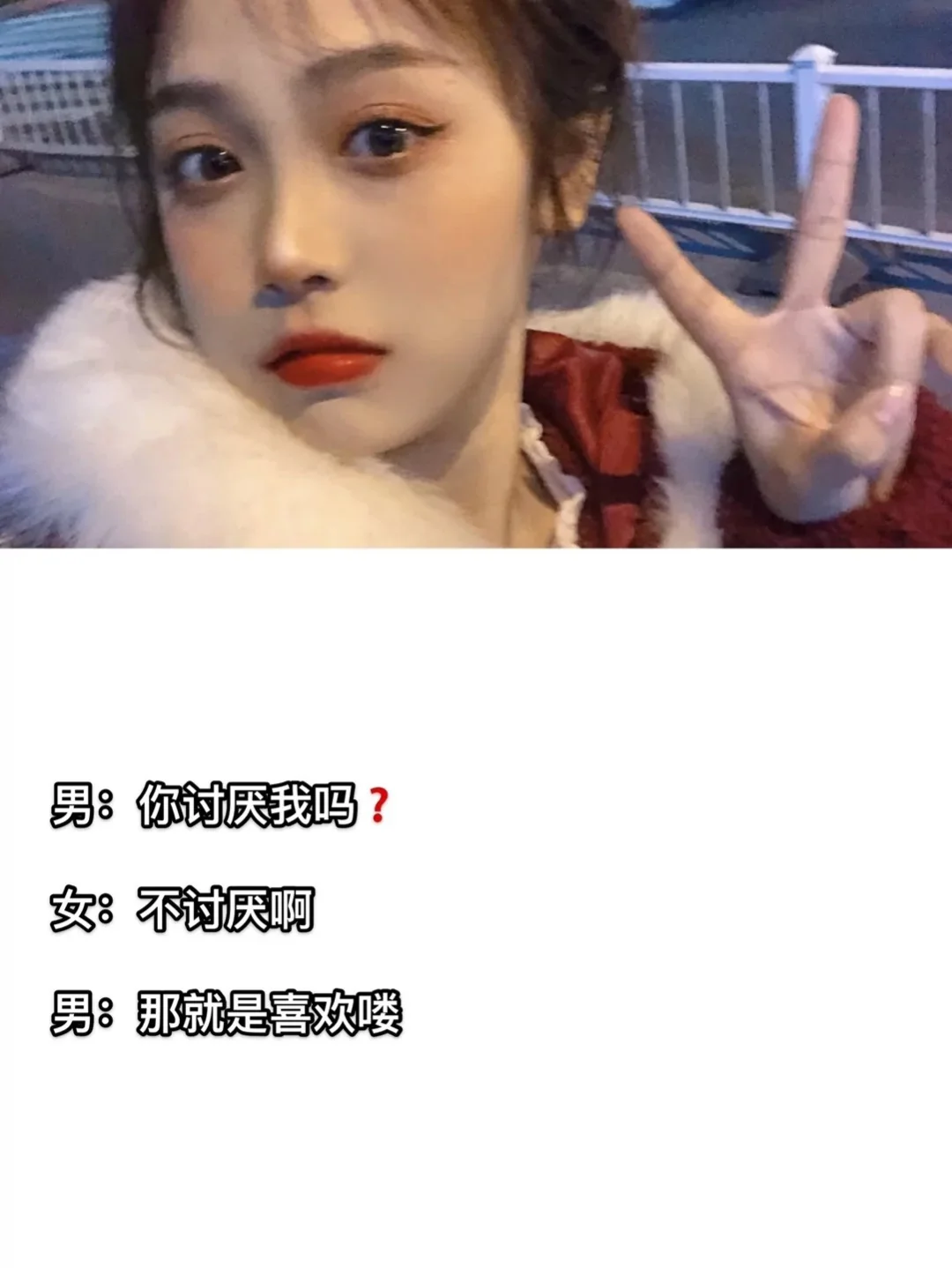 专撩小姐姐的聊天套路【建议收藏】
