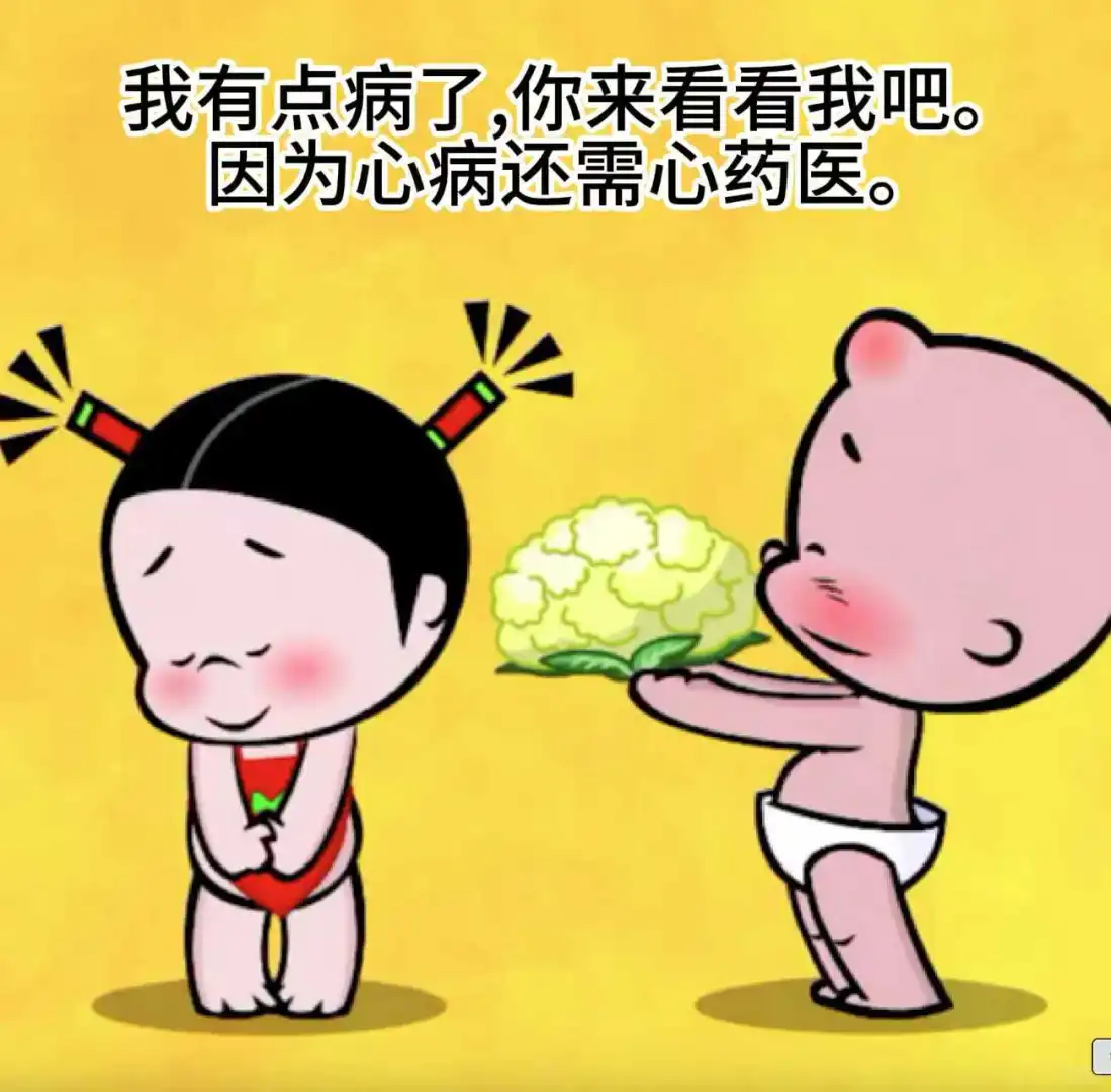 别人撩妹靠颜值，我靠段子让她笑出鹅叫