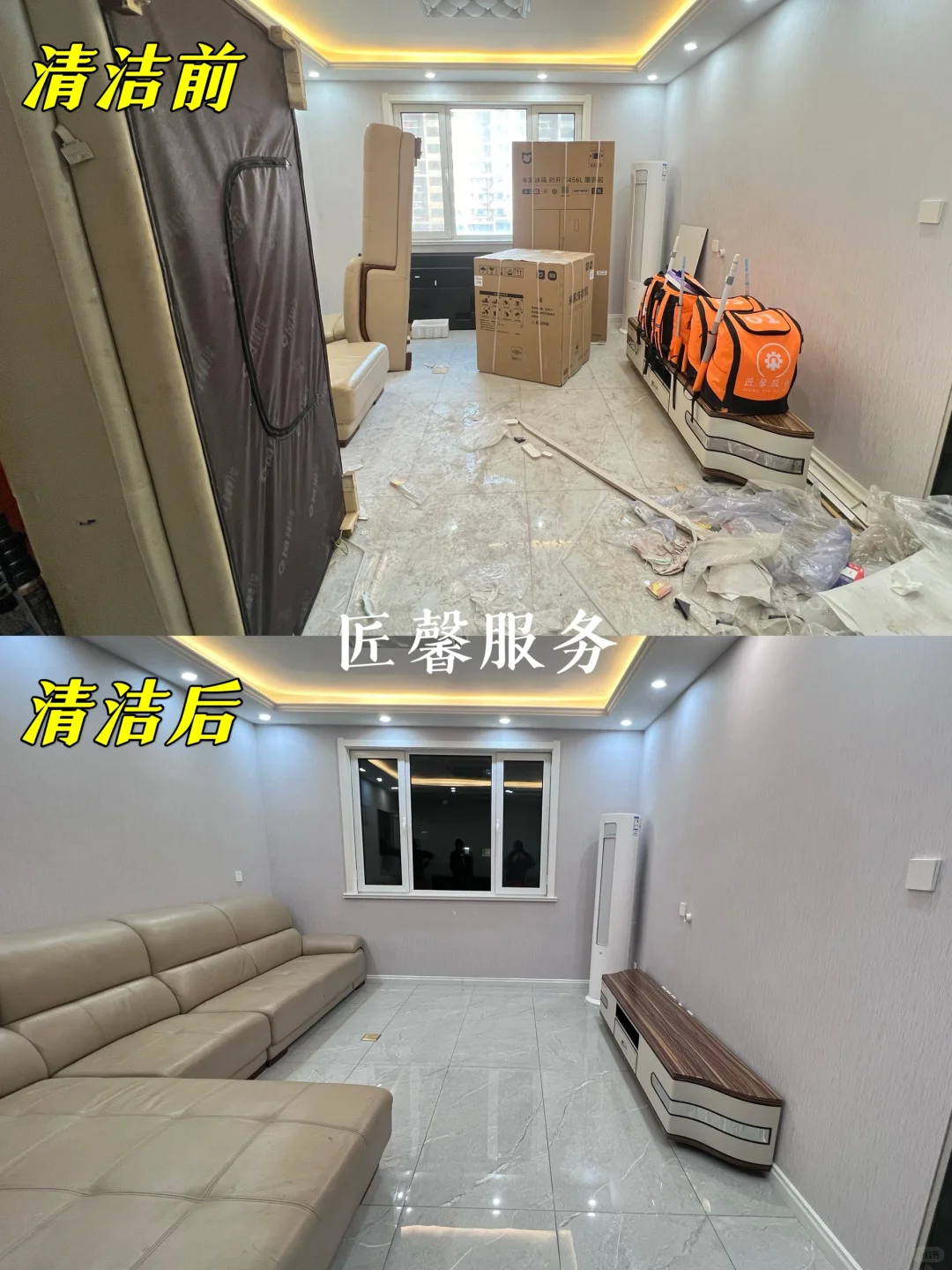 邯郸开荒保洁|新房保洁不踩坑一定要收藏