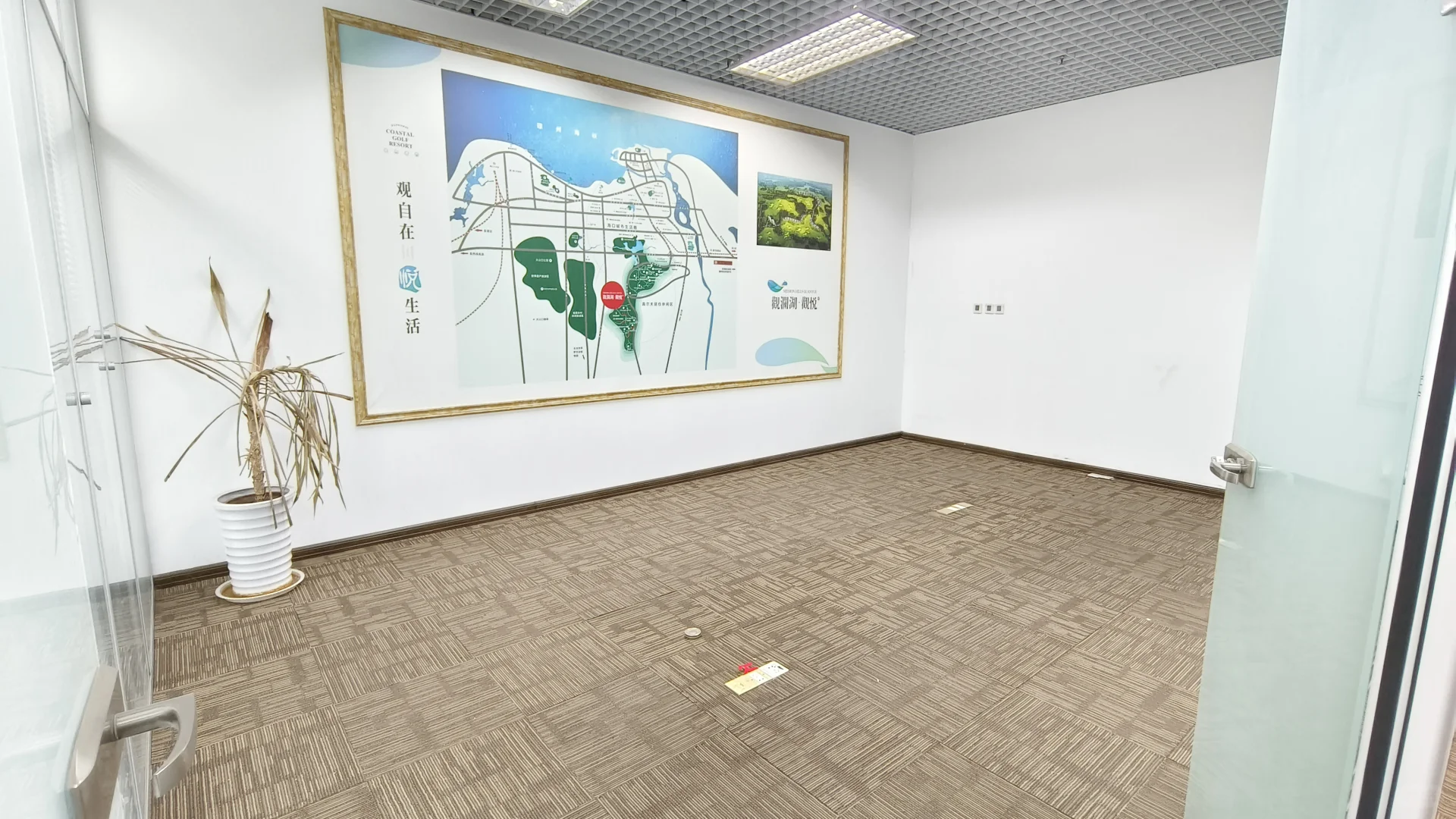 郑州写字楼办公室租赁