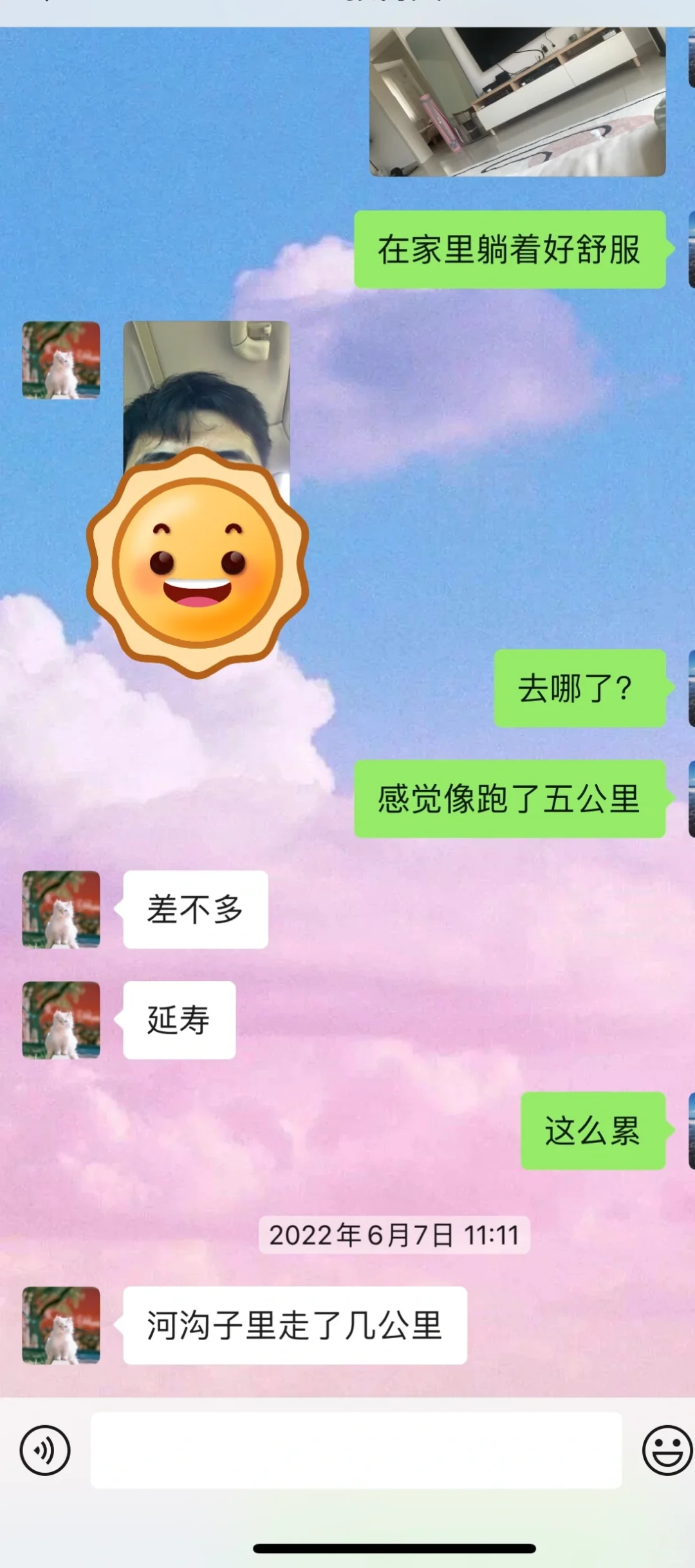 没关系呀～