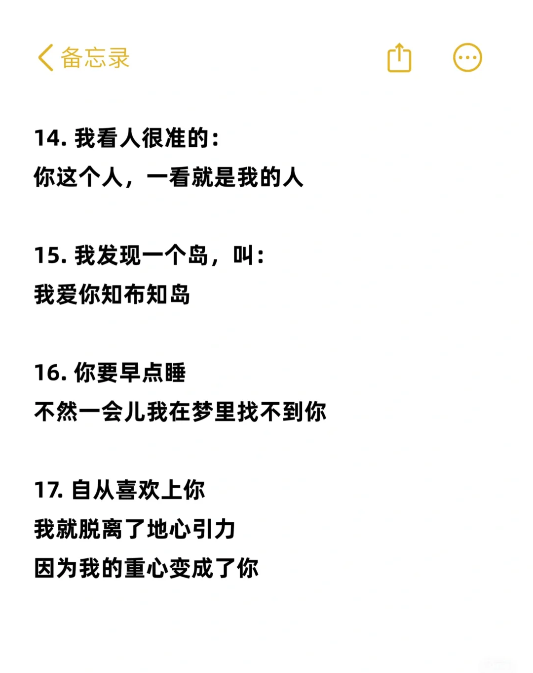 撩汉手册｜“撩他”几句把他钓成翘嘴
