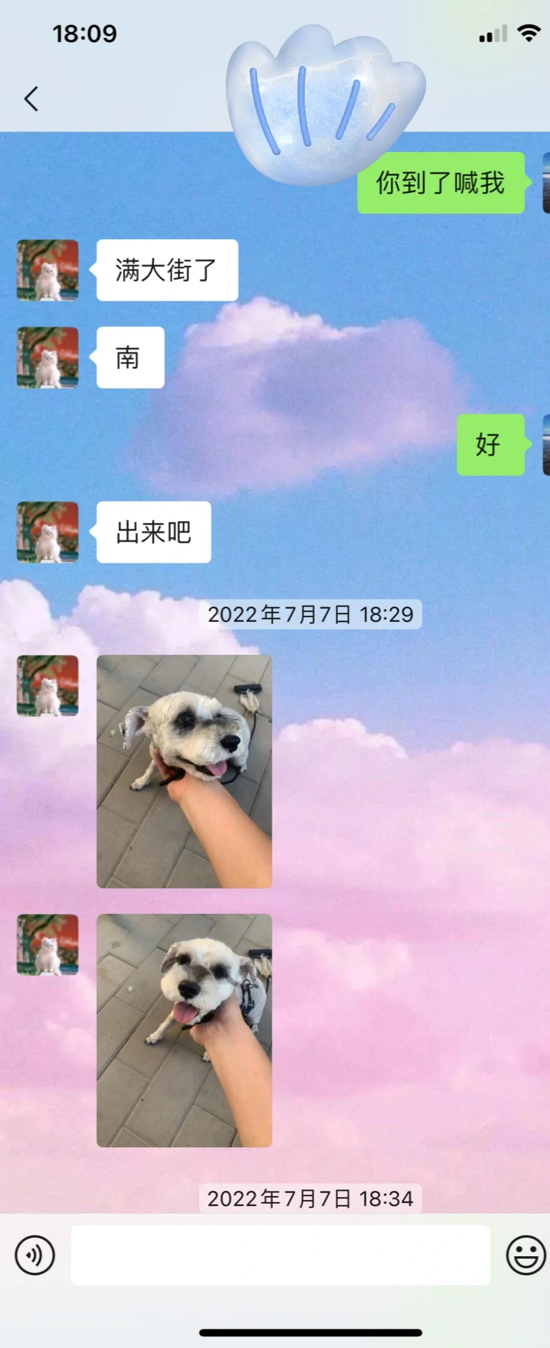 没关系呀～