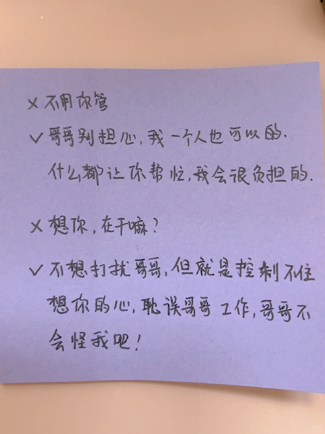 茶艺满分的撩汉技巧，走绿茶的路让她没路