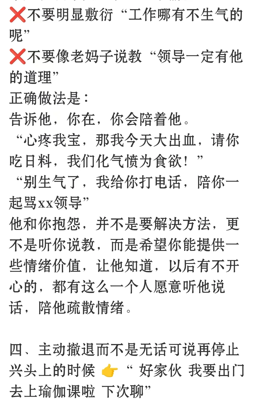 我有个姐妹，条件一般谈的男友却个个晒男模