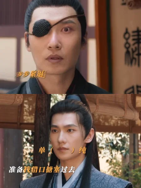 钢铁直男VS魅惑少女