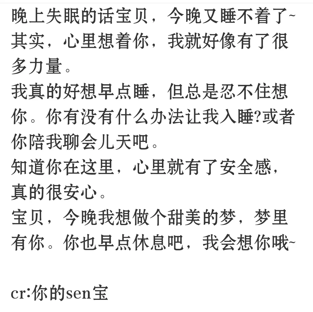 把男朋友哄成胎盘的方法