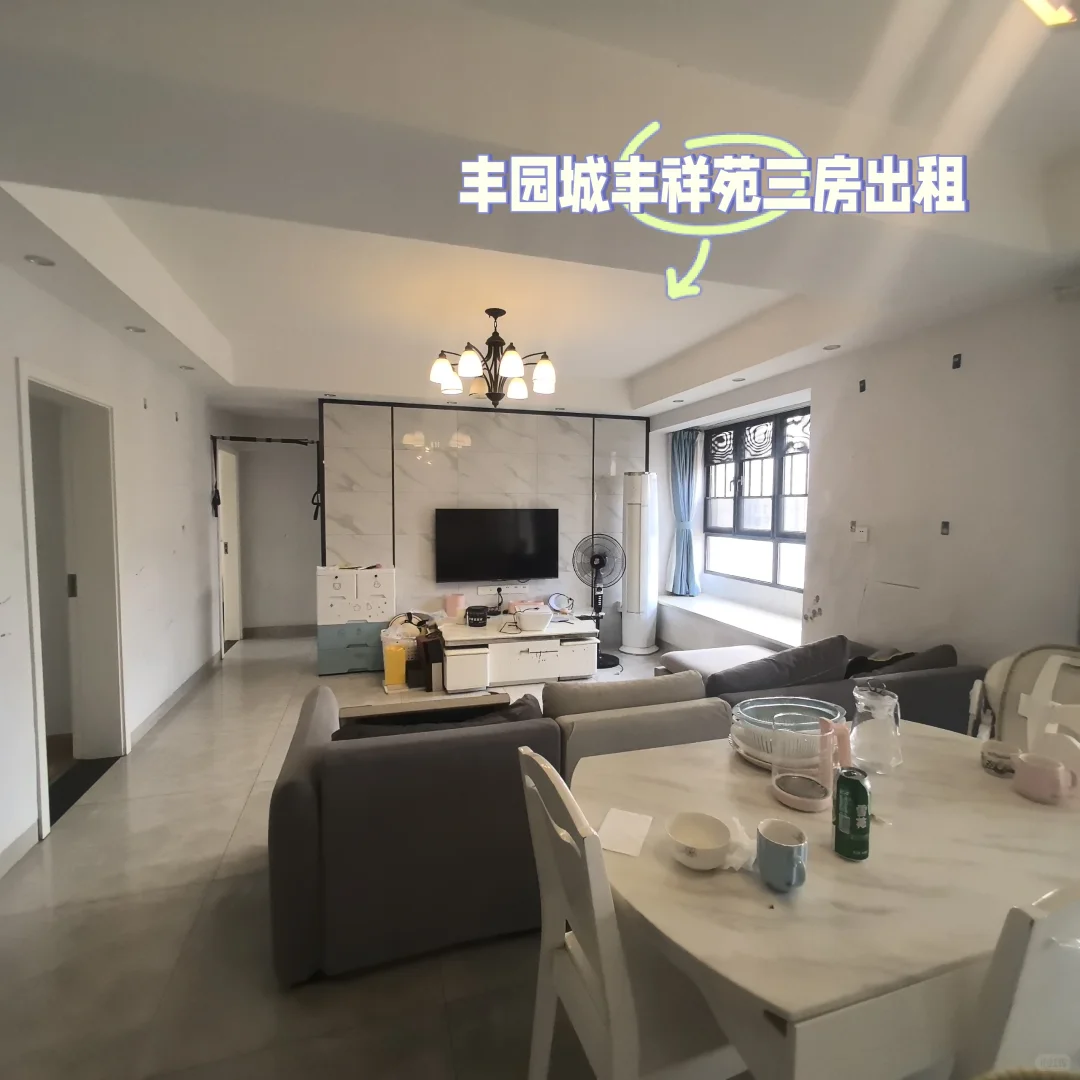 汽车南站商圈，丰园城丰祥苑三房出租