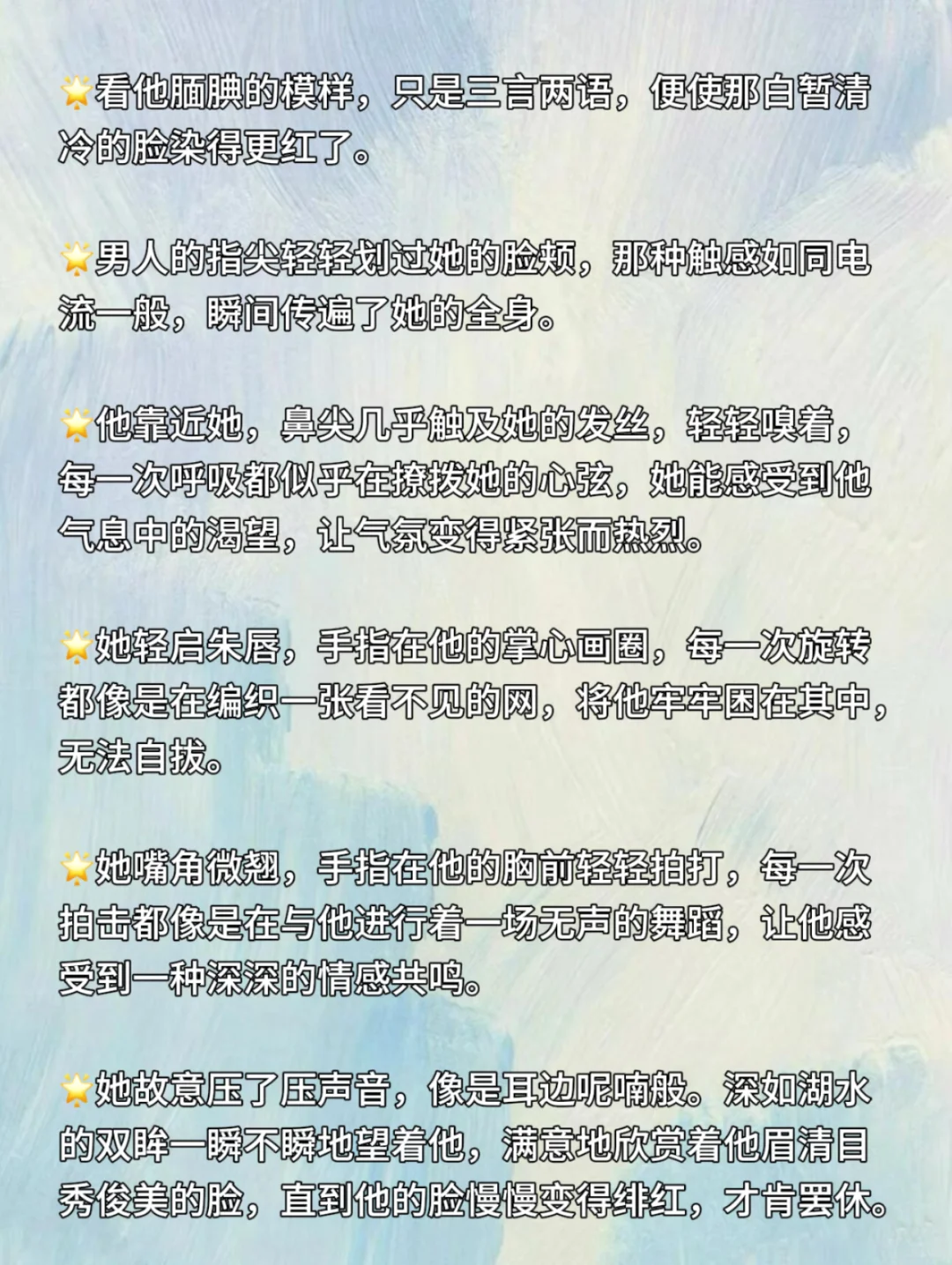 小说素材||“戏谑、撩拨”