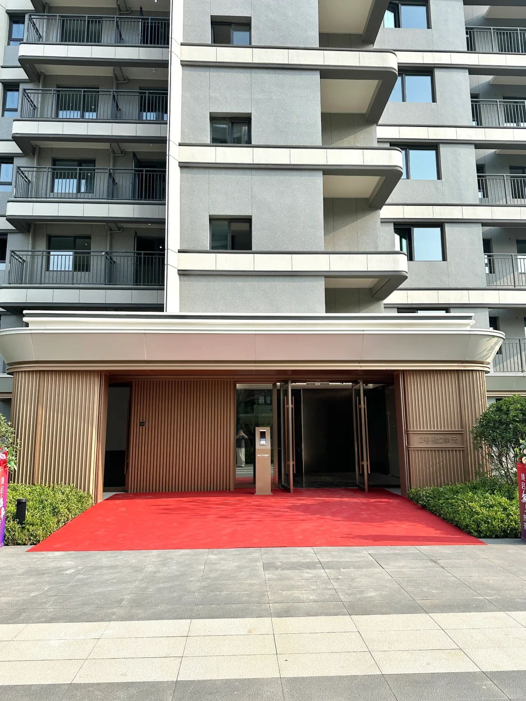 收房大吉！终于在25岁拥有了自己的家🏠