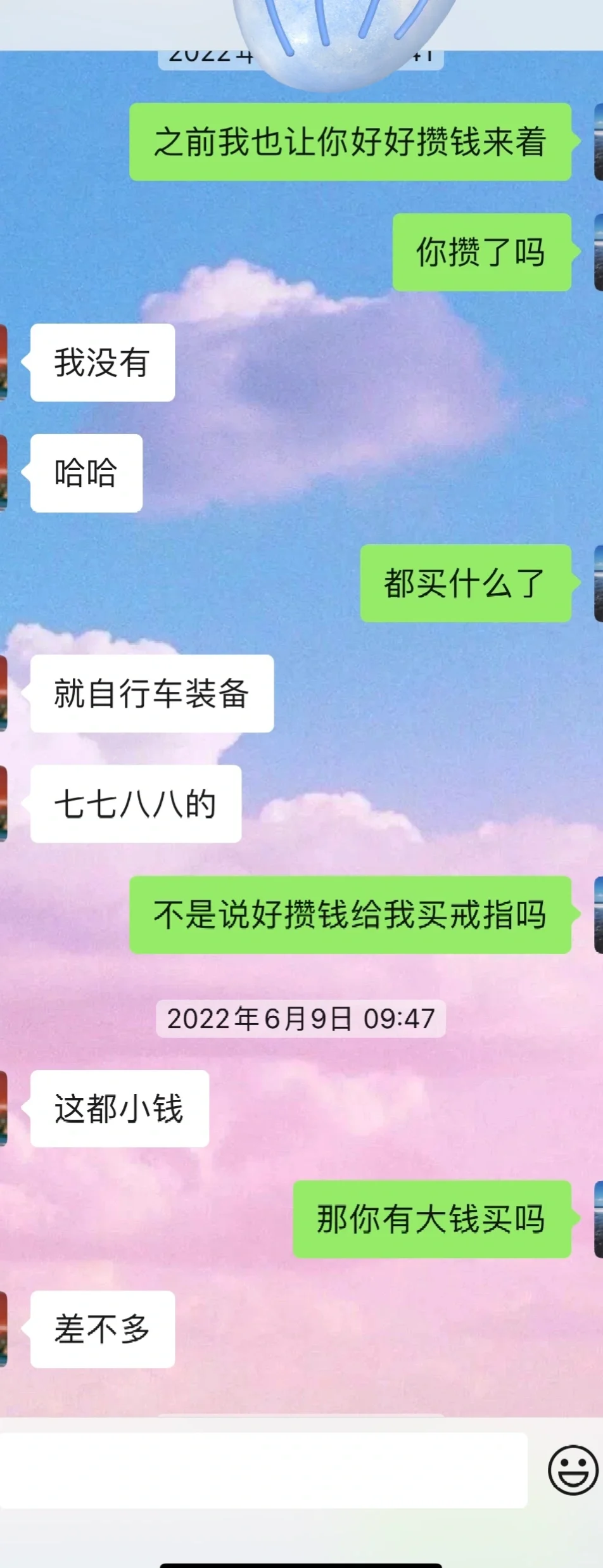 没关系呀～