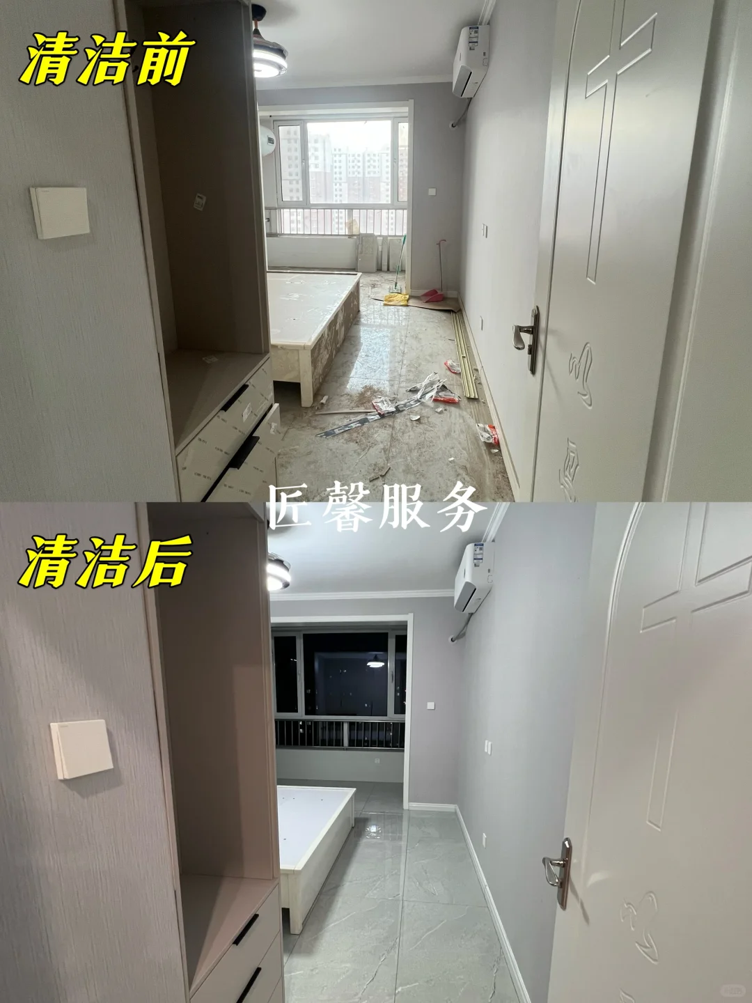 邯郸开荒保洁|新房保洁不踩坑一定要收藏