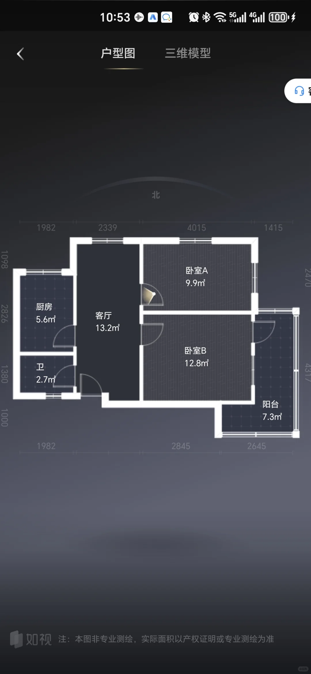 济南便宜的小户型房子