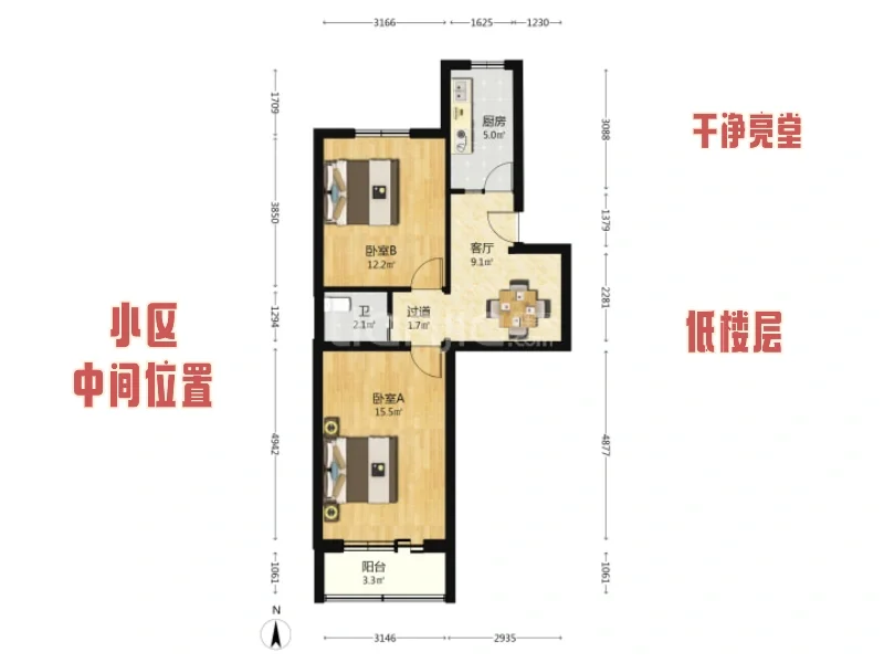东4.5环｜小区中间位置+低楼层+主力户型
