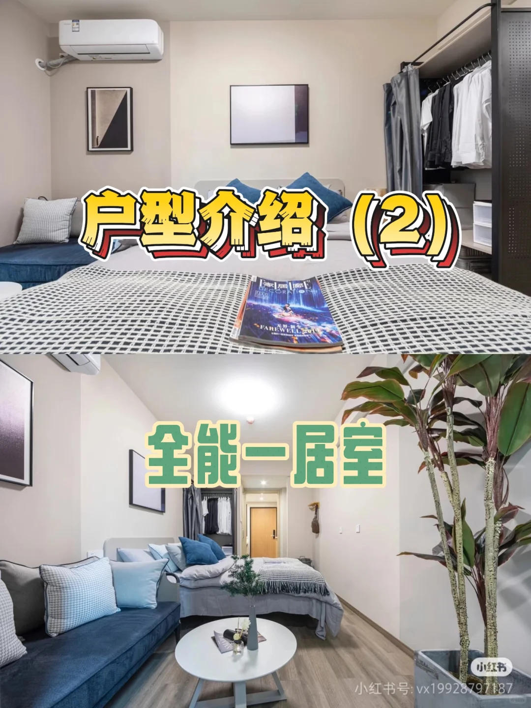 ✨松江区神仙户型！独卫+智能锁+民水