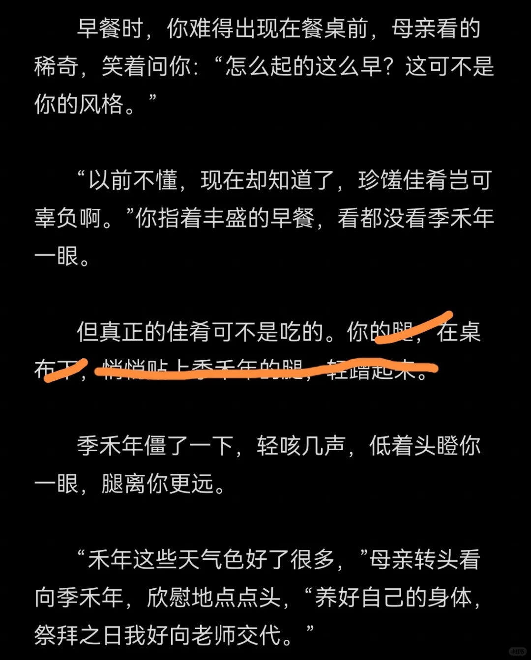 病弱美人小爸被你忽悠和你偷晴2