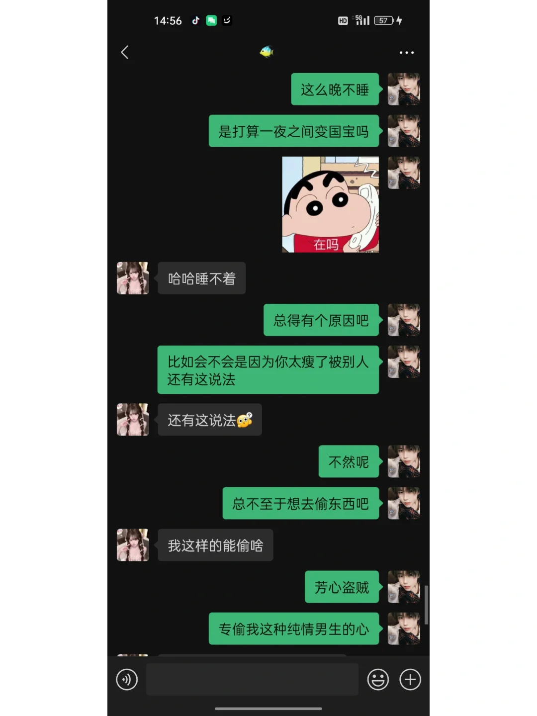 晚上这样主动找女生聊天真的绝了
