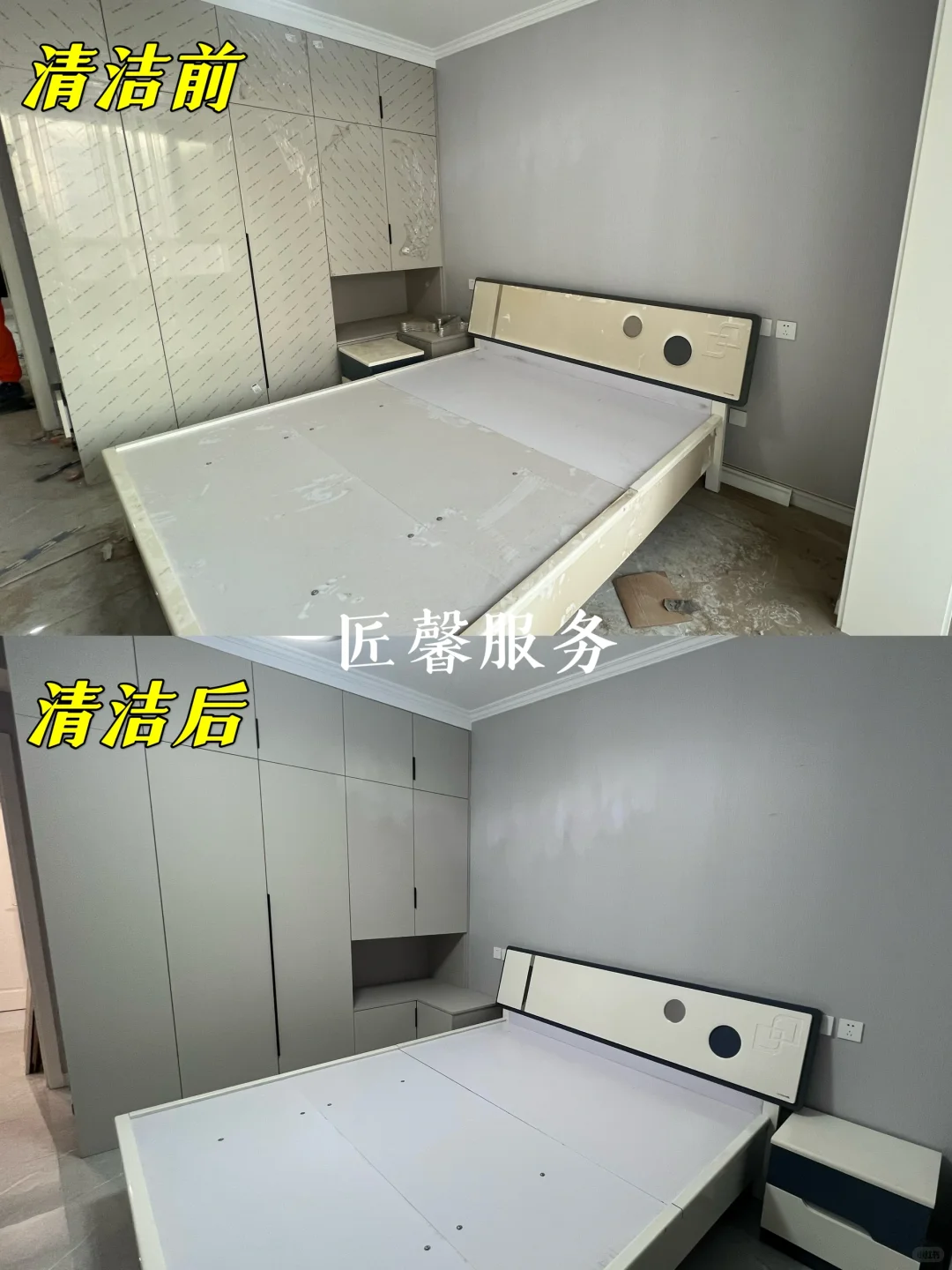 邯郸开荒保洁|新房保洁不踩坑一定要收藏