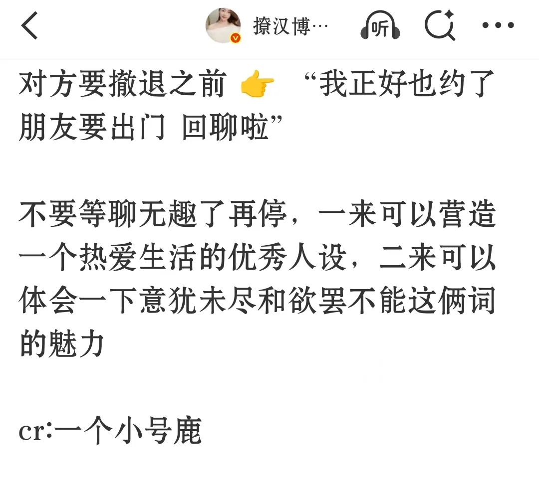 我有个姐妹，条件一般谈的男友却个个晒男模