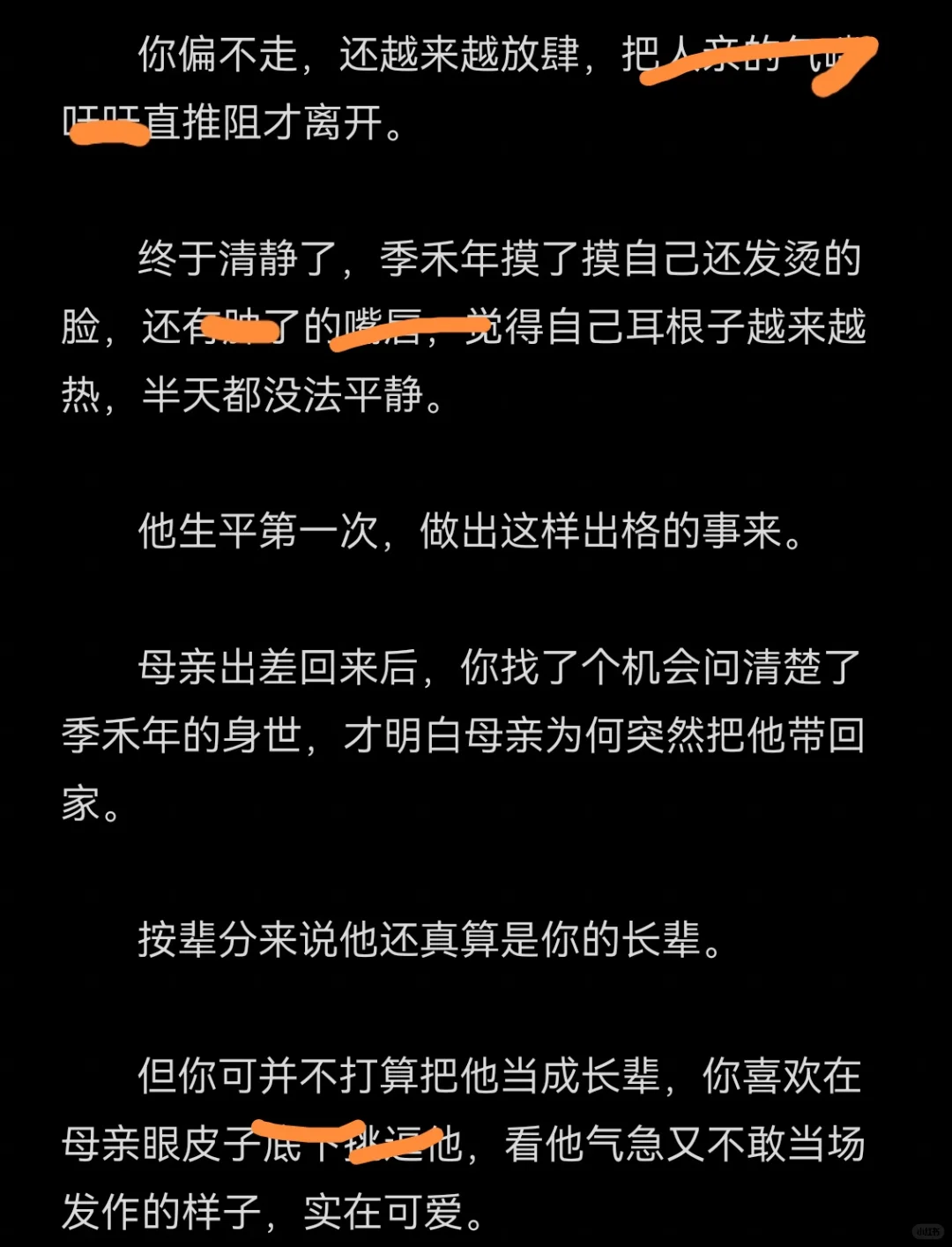 病弱美人小爸被你忽悠和你偷晴2
